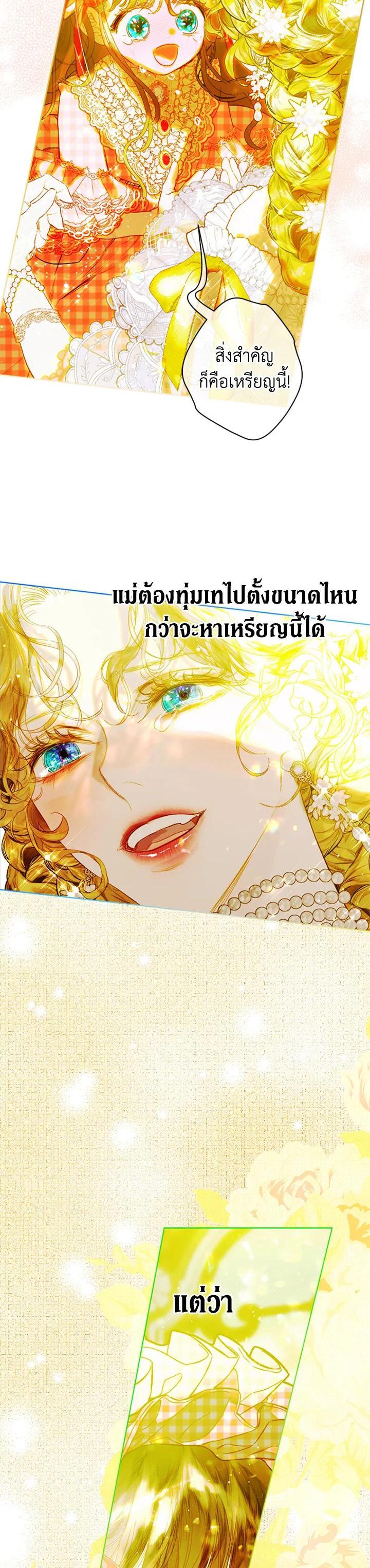 Manga-lc-com อ่านมังงะ อ่านการ์ตูน ออนไลน์ ฟรี My Mother Gets Married Again ตอนที่ 1 2 3 4 5 6 7 8 9 10 11 12 13 14 ฟรี ไม่มีโฆษณา Manga-lc - อ่าน มังงะ อ่าน การ์ตูน ออนไลน์ อ่านมังงะ ฟรี