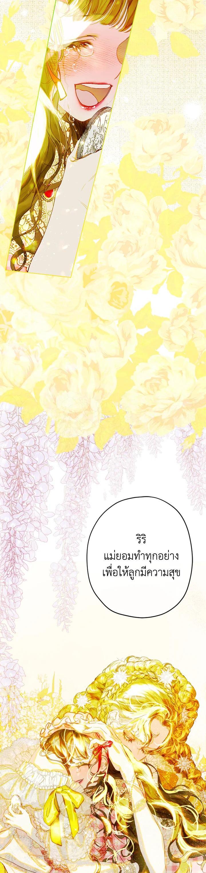 Manga-lc-com อ่านมังงะ อ่านการ์ตูน ออนไลน์ ฟรี My Mother Gets Married Again ตอนที่ 1 2 3 4 5 6 7 8 9 10 11 12 13 14 ฟรี ไม่มีโฆษณา Manga-lc - อ่าน มังงะ อ่าน การ์ตูน ออนไลน์ อ่านมังงะ ฟรี