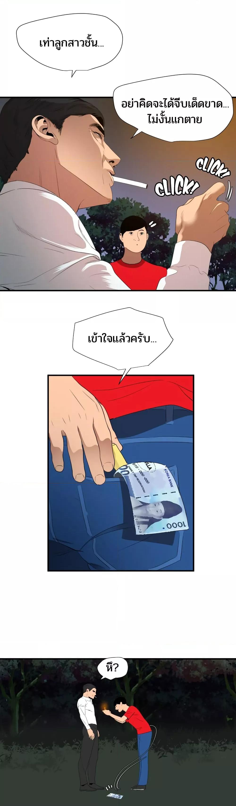 Doujin-Lc- อ่าน โดจิน มังฮวา เกาหลี ญี่ปุ่น จีน แปลไทย Lightning Rod ตอนที่ 1 2 3 4 5 6 7 8 9 10 11 12 13 14 ฟรี ไม่มีโฆษณา อ่าน โดจิน Manhwa เกาหลี ญี่ปุ่น จีน เรามีครบ คัดมาให้เน้นๆ โดจิน 18+ รับประกันความฟินโดย  Doujin Lc