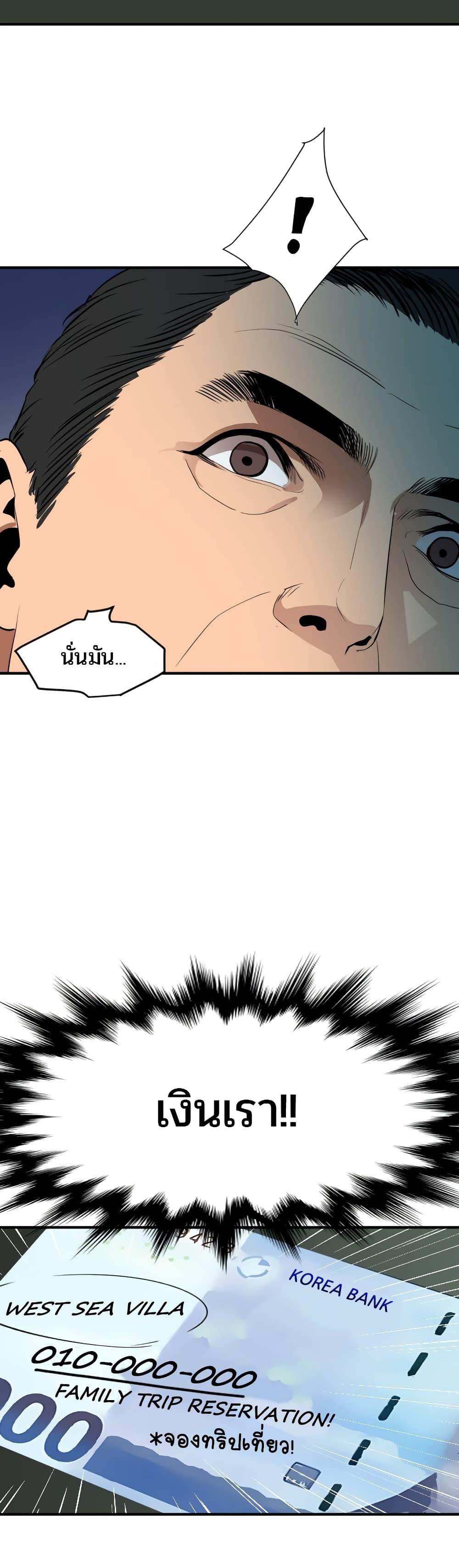 Doujin-Lc- อ่าน โดจิน มังฮวา เกาหลี ญี่ปุ่น จีน แปลไทย Lightning Rod ตอนที่ 1 2 3 4 5 6 7 8 9 10 11 12 13 14 ฟรี ไม่มีโฆษณา อ่าน โดจิน Manhwa เกาหลี ญี่ปุ่น จีน เรามีครบ คัดมาให้เน้นๆ โดจิน 18+ รับประกันความฟินโดย  Doujin Lc
