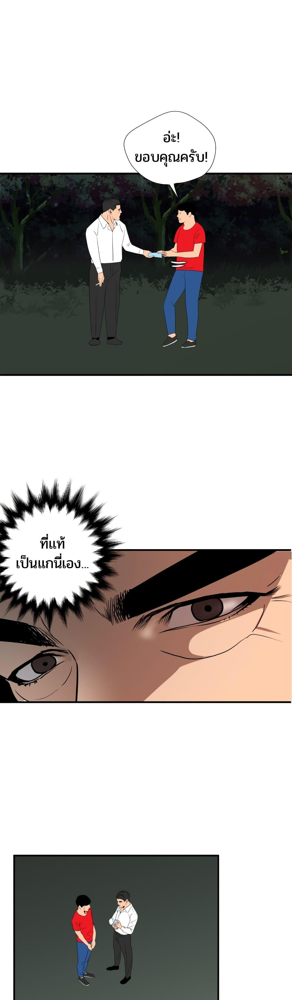 Doujin-Lc- อ่าน โดจิน มังฮวา เกาหลี ญี่ปุ่น จีน แปลไทย Lightning Rod ตอนที่ 1 2 3 4 5 6 7 8 9 10 11 12 13 14 ฟรี ไม่มีโฆษณา อ่าน โดจิน Manhwa เกาหลี ญี่ปุ่น จีน เรามีครบ คัดมาให้เน้นๆ โดจิน 18+ รับประกันความฟินโดย  Doujin Lc