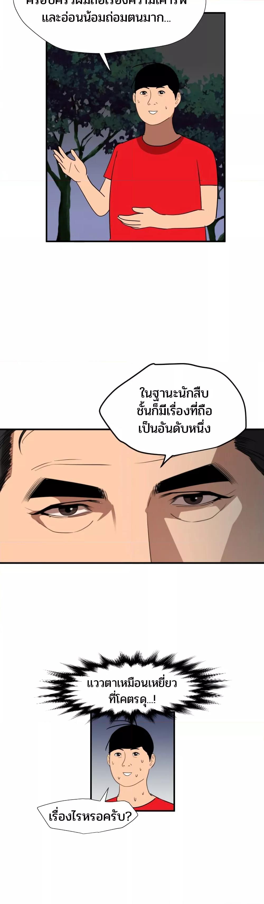 Doujin-Lc- อ่าน โดจิน มังฮวา เกาหลี ญี่ปุ่น จีน แปลไทย Lightning Rod ตอนที่ 1 2 3 4 5 6 7 8 9 10 11 12 13 14 ฟรี ไม่มีโฆษณา อ่าน โดจิน Manhwa เกาหลี ญี่ปุ่น จีน เรามีครบ คัดมาให้เน้นๆ โดจิน 18+ รับประกันความฟินโดย  Doujin Lc