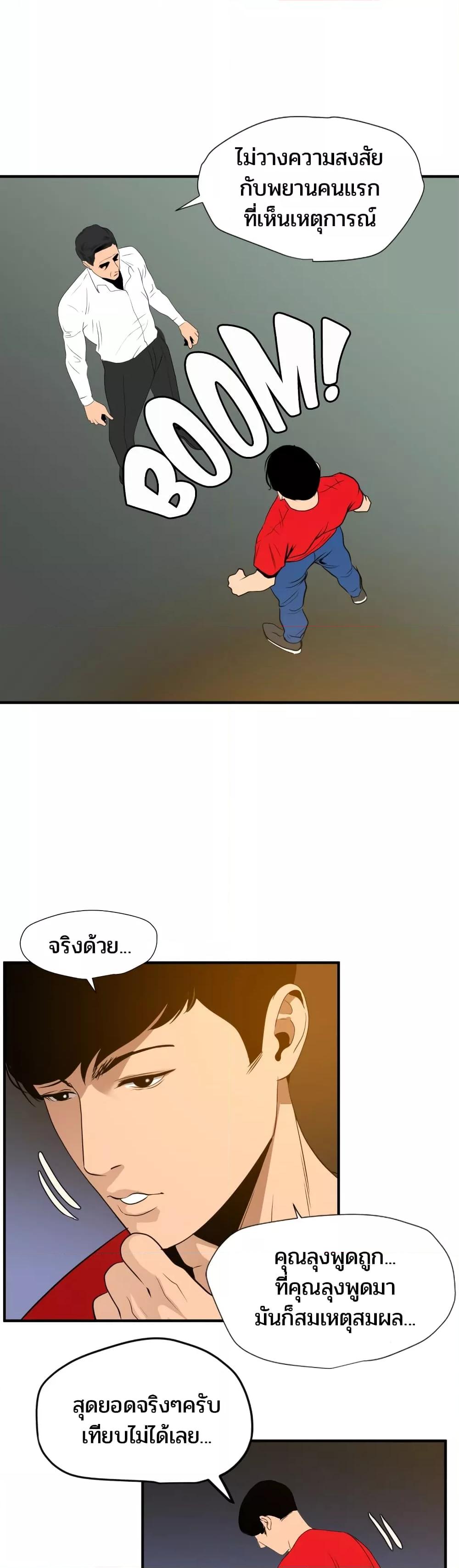 Doujin-Lc- อ่าน โดจิน มังฮวา เกาหลี ญี่ปุ่น จีน แปลไทย Lightning Rod ตอนที่ 1 2 3 4 5 6 7 8 9 10 11 12 13 14 ฟรี ไม่มีโฆษณา อ่าน โดจิน Manhwa เกาหลี ญี่ปุ่น จีน เรามีครบ คัดมาให้เน้นๆ โดจิน 18+ รับประกันความฟินโดย  Doujin Lc