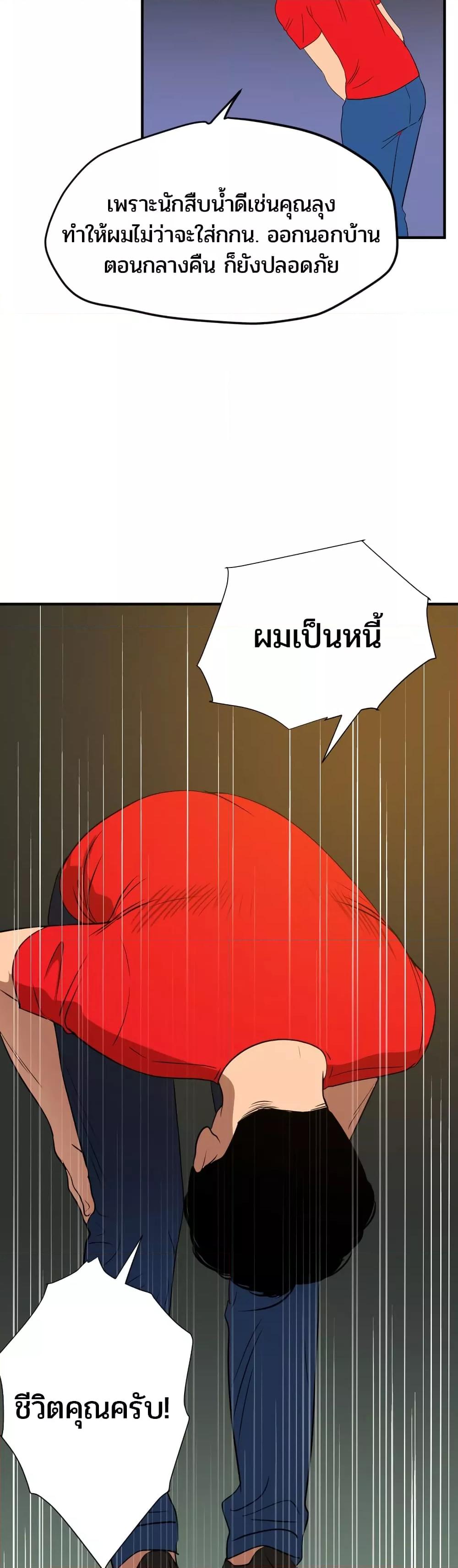 Doujin-Lc- อ่าน โดจิน มังฮวา เกาหลี ญี่ปุ่น จีน แปลไทย Lightning Rod ตอนที่ 1 2 3 4 5 6 7 8 9 10 11 12 13 14 ฟรี ไม่มีโฆษณา อ่าน โดจิน Manhwa เกาหลี ญี่ปุ่น จีน เรามีครบ คัดมาให้เน้นๆ โดจิน 18+ รับประกันความฟินโดย  Doujin Lc