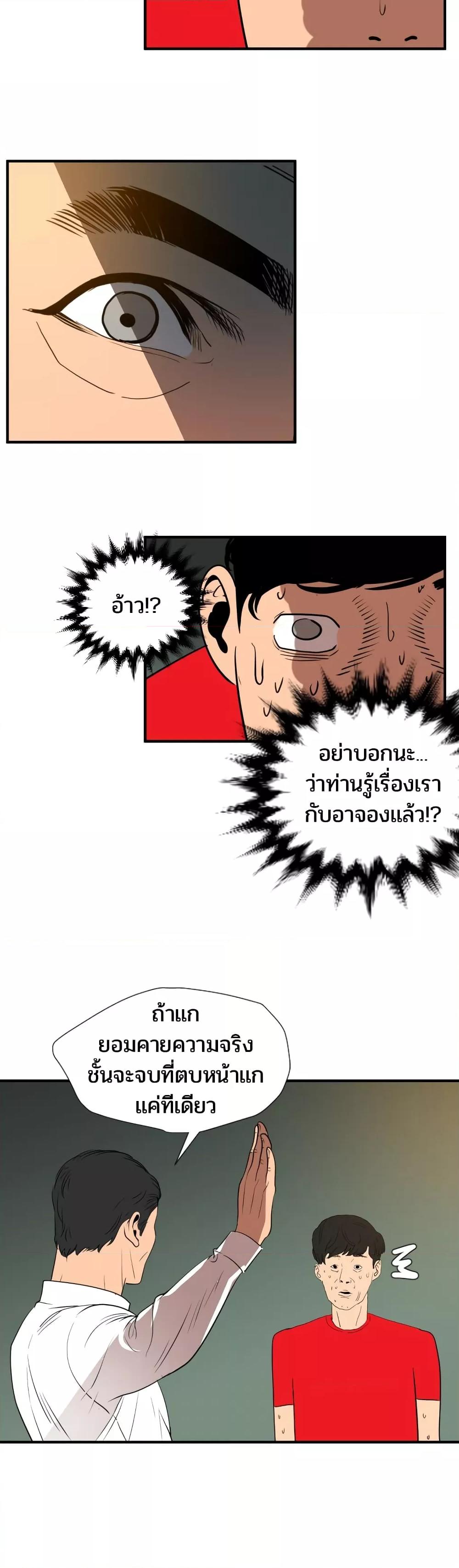 Doujin-Lc- อ่าน โดจิน มังฮวา เกาหลี ญี่ปุ่น จีน แปลไทย Lightning Rod ตอนที่ 1 2 3 4 5 6 7 8 9 10 11 12 13 14 ฟรี ไม่มีโฆษณา อ่าน โดจิน Manhwa เกาหลี ญี่ปุ่น จีน เรามีครบ คัดมาให้เน้นๆ โดจิน 18+ รับประกันความฟินโดย  Doujin Lc