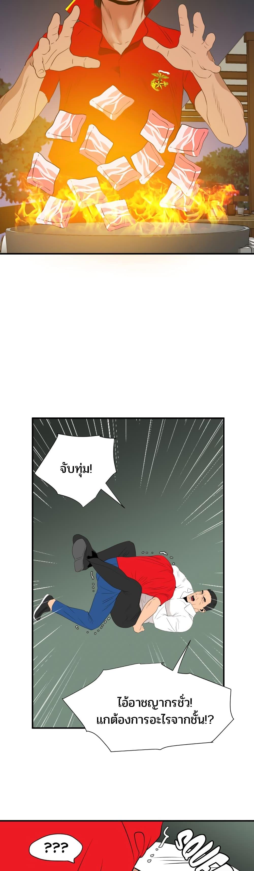 Doujin-Lc- อ่าน โดจิน มังฮวา เกาหลี ญี่ปุ่น จีน แปลไทย Lightning Rod ตอนที่ 1 2 3 4 5 6 7 8 9 10 11 12 13 14 ฟรี ไม่มีโฆษณา อ่าน โดจิน Manhwa เกาหลี ญี่ปุ่น จีน เรามีครบ คัดมาให้เน้นๆ โดจิน 18+ รับประกันความฟินโดย  Doujin Lc