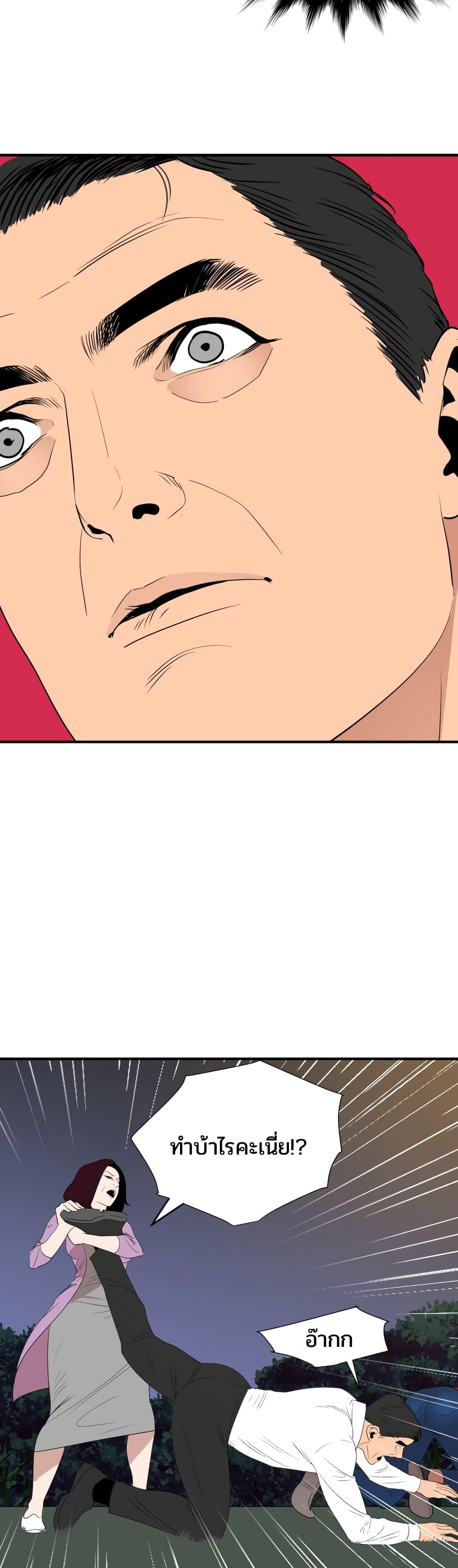 Doujin-Lc- อ่าน โดจิน มังฮวา เกาหลี ญี่ปุ่น จีน แปลไทย Lightning Rod ตอนที่ 1 2 3 4 5 6 7 8 9 10 11 12 13 14 ฟรี ไม่มีโฆษณา อ่าน โดจิน Manhwa เกาหลี ญี่ปุ่น จีน เรามีครบ คัดมาให้เน้นๆ โดจิน 18+ รับประกันความฟินโดย  Doujin Lc
