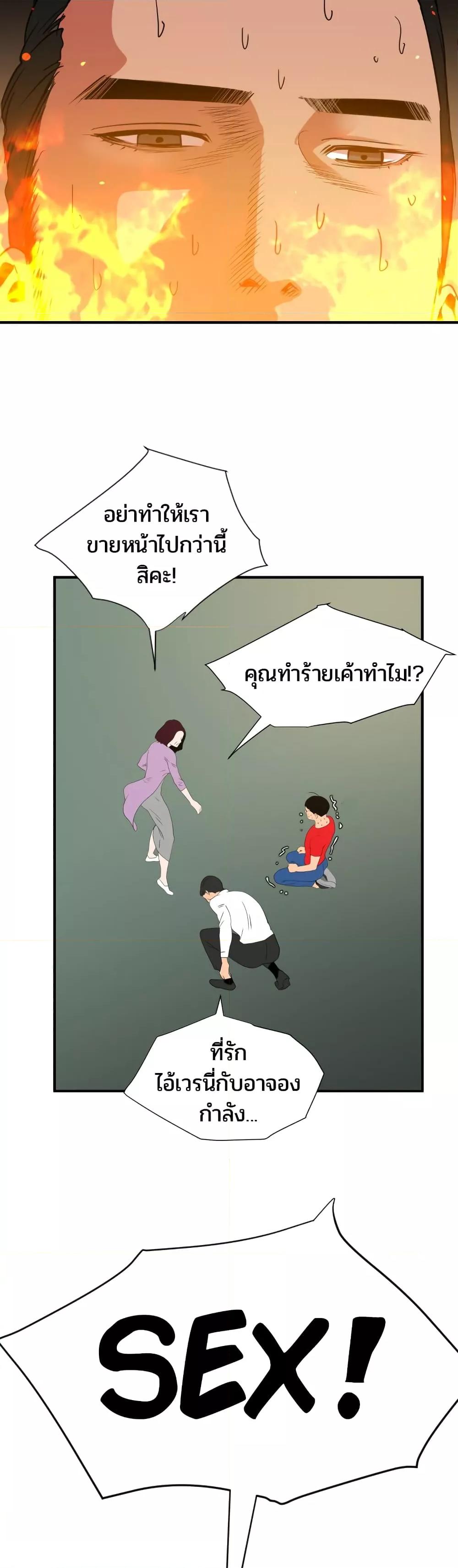 Doujin-Lc- อ่าน โดจิน มังฮวา เกาหลี ญี่ปุ่น จีน แปลไทย Lightning Rod ตอนที่ 1 2 3 4 5 6 7 8 9 10 11 12 13 14 ฟรี ไม่มีโฆษณา อ่าน โดจิน Manhwa เกาหลี ญี่ปุ่น จีน เรามีครบ คัดมาให้เน้นๆ โดจิน 18+ รับประกันความฟินโดย  Doujin Lc