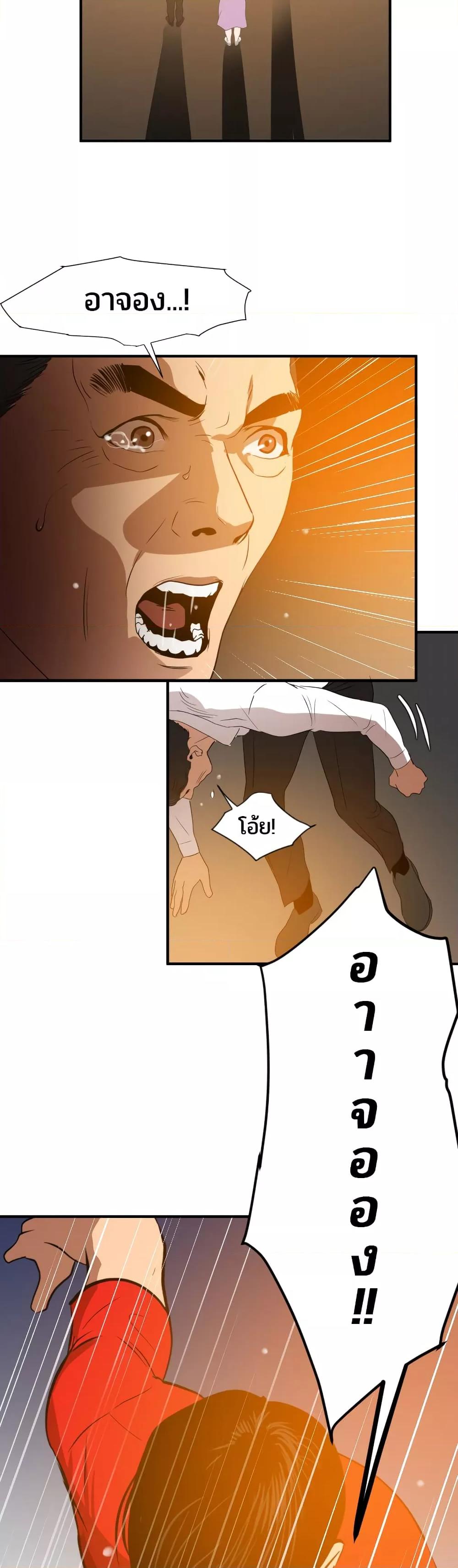 Doujin-Lc- อ่าน โดจิน มังฮวา เกาหลี ญี่ปุ่น จีน แปลไทย Lightning Rod ตอนที่ 1 2 3 4 5 6 7 8 9 10 11 12 13 14 ฟรี ไม่มีโฆษณา อ่าน โดจิน Manhwa เกาหลี ญี่ปุ่น จีน เรามีครบ คัดมาให้เน้นๆ โดจิน 18+ รับประกันความฟินโดย  Doujin Lc