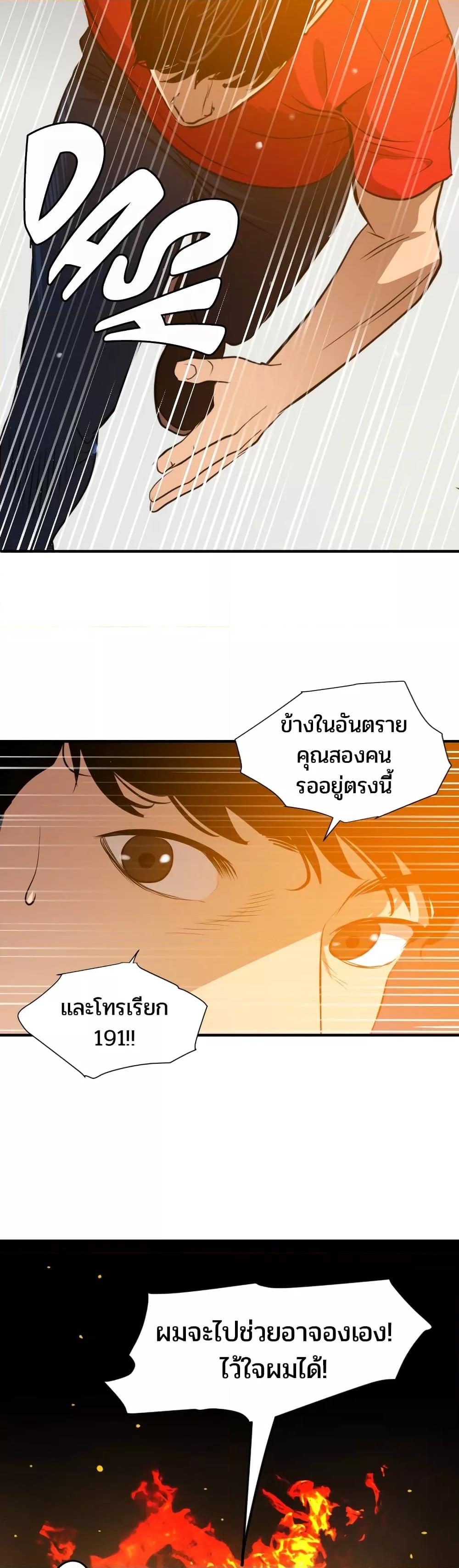Doujin-Lc- อ่าน โดจิน มังฮวา เกาหลี ญี่ปุ่น จีน แปลไทย Lightning Rod ตอนที่ 1 2 3 4 5 6 7 8 9 10 11 12 13 14 ฟรี ไม่มีโฆษณา อ่าน โดจิน Manhwa เกาหลี ญี่ปุ่น จีน เรามีครบ คัดมาให้เน้นๆ โดจิน 18+ รับประกันความฟินโดย  Doujin Lc