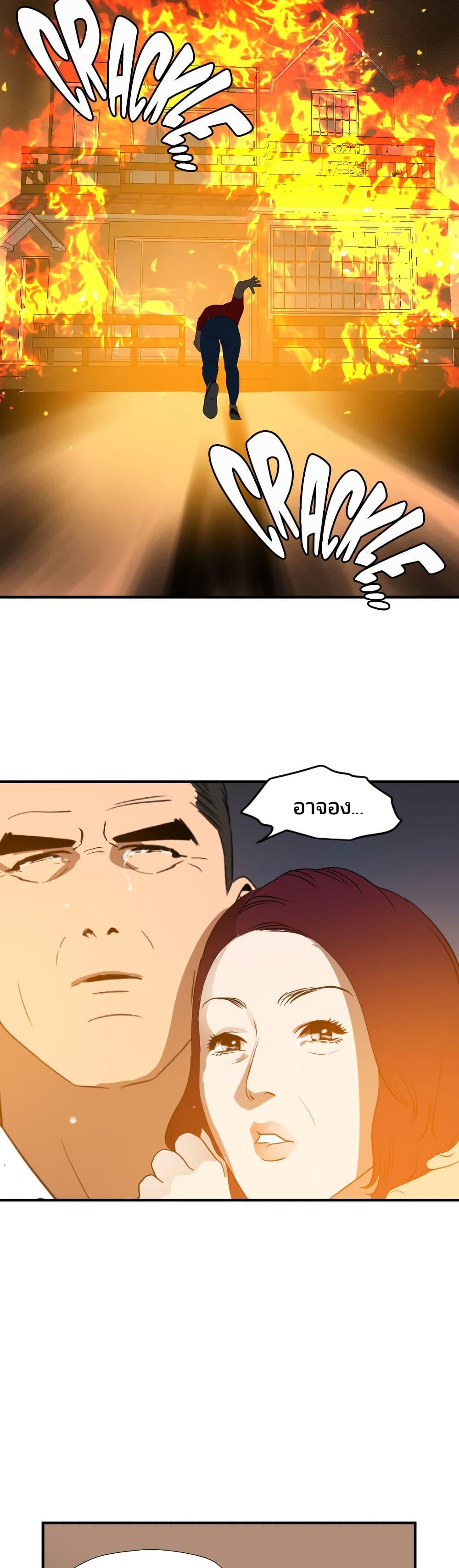 Doujin-Lc- อ่าน โดจิน มังฮวา เกาหลี ญี่ปุ่น จีน แปลไทย Lightning Rod ตอนที่ 1 2 3 4 5 6 7 8 9 10 11 12 13 14 ฟรี ไม่มีโฆษณา อ่าน โดจิน Manhwa เกาหลี ญี่ปุ่น จีน เรามีครบ คัดมาให้เน้นๆ โดจิน 18+ รับประกันความฟินโดย  Doujin Lc