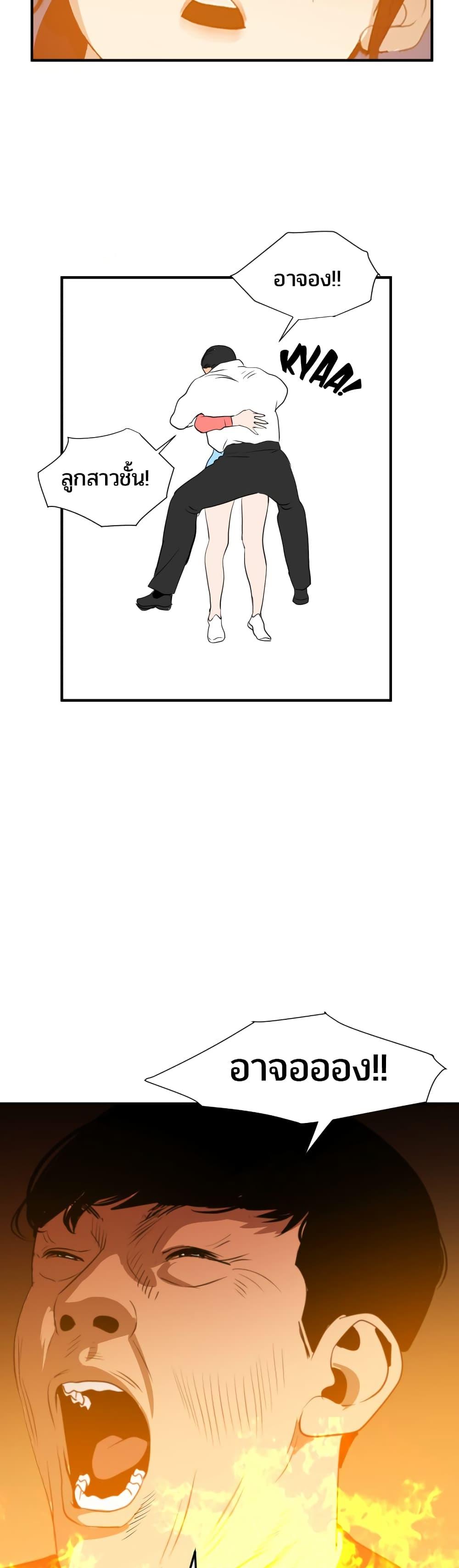 Doujin-Lc- อ่าน โดจิน มังฮวา เกาหลี ญี่ปุ่น จีน แปลไทย Lightning Rod ตอนที่ 1 2 3 4 5 6 7 8 9 10 11 12 13 14 ฟรี ไม่มีโฆษณา อ่าน โดจิน Manhwa เกาหลี ญี่ปุ่น จีน เรามีครบ คัดมาให้เน้นๆ โดจิน 18+ รับประกันความฟินโดย  Doujin Lc