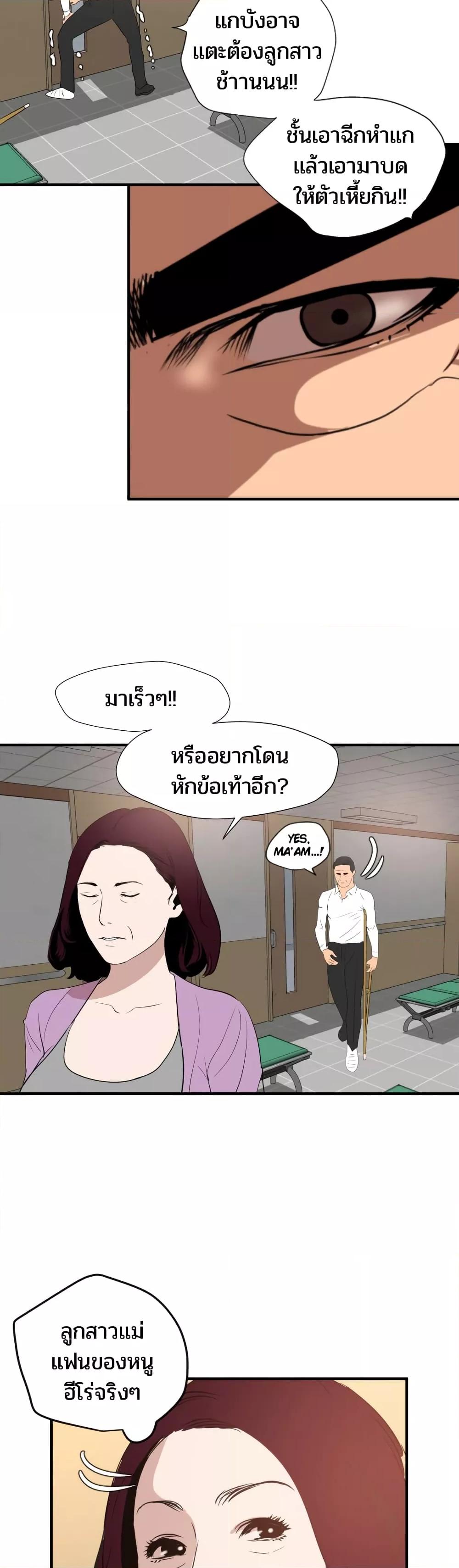 Doujin-Lc- อ่าน โดจิน มังฮวา เกาหลี ญี่ปุ่น จีน แปลไทย Lightning Rod ตอนที่ 1 2 3 4 5 6 7 8 9 10 11 12 13 14 ฟรี ไม่มีโฆษณา อ่าน โดจิน Manhwa เกาหลี ญี่ปุ่น จีน เรามีครบ คัดมาให้เน้นๆ โดจิน 18+ รับประกันความฟินโดย  Doujin Lc