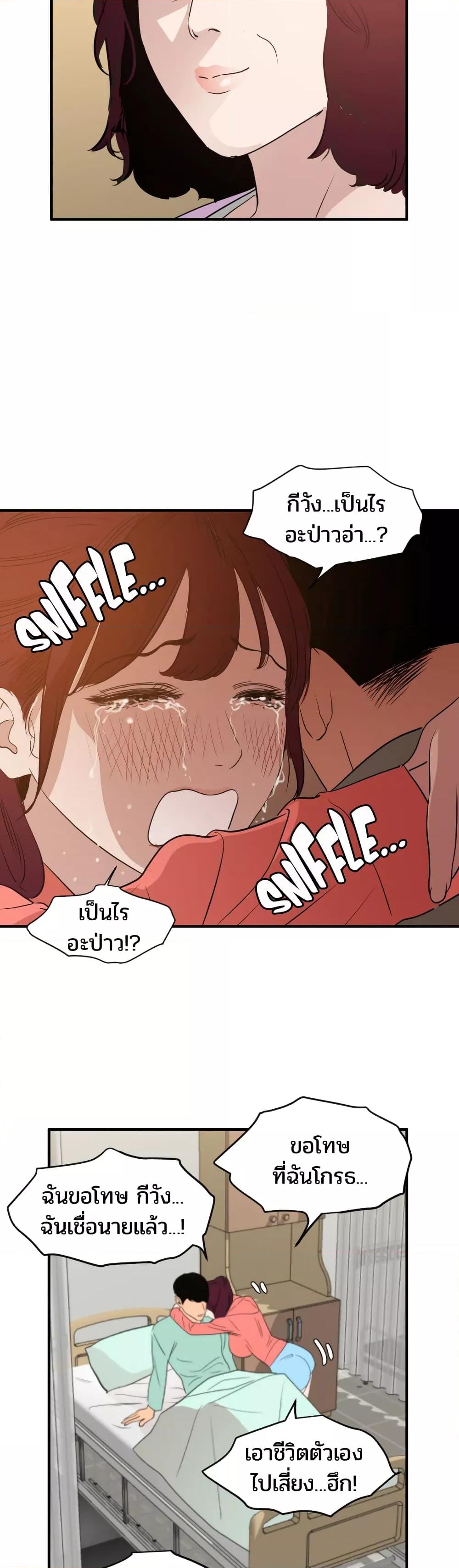Doujin-Lc- อ่าน โดจิน มังฮวา เกาหลี ญี่ปุ่น จีน แปลไทย Lightning Rod ตอนที่ 1 2 3 4 5 6 7 8 9 10 11 12 13 14 ฟรี ไม่มีโฆษณา อ่าน โดจิน Manhwa เกาหลี ญี่ปุ่น จีน เรามีครบ คัดมาให้เน้นๆ โดจิน 18+ รับประกันความฟินโดย  Doujin Lc