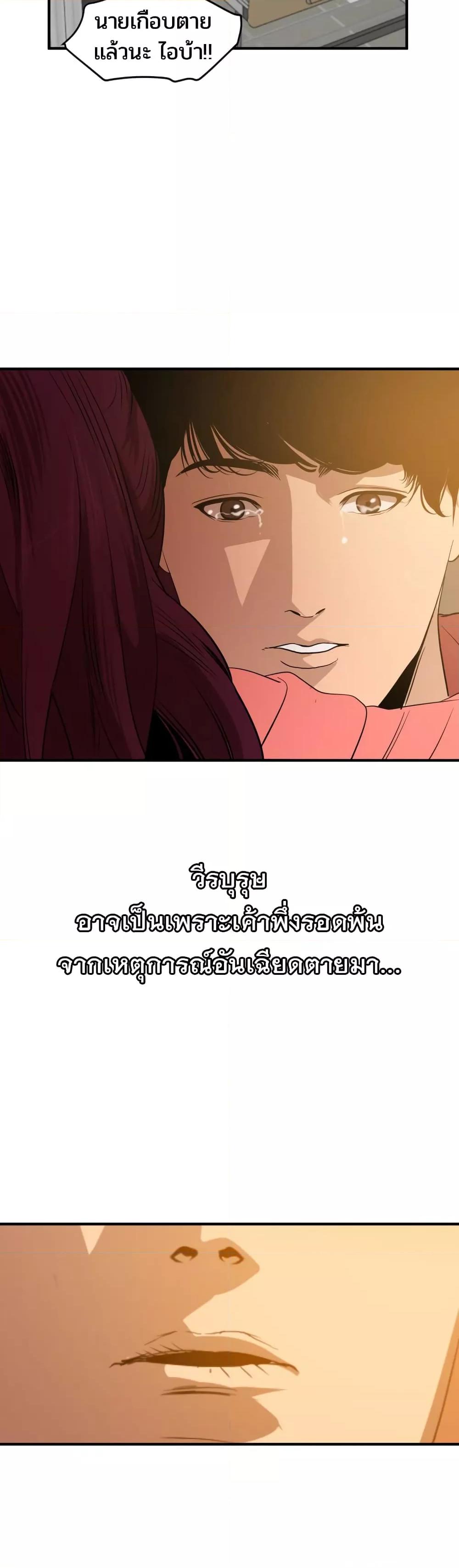 Doujin-Lc- อ่าน โดจิน มังฮวา เกาหลี ญี่ปุ่น จีน แปลไทย Lightning Rod ตอนที่ 1 2 3 4 5 6 7 8 9 10 11 12 13 14 ฟรี ไม่มีโฆษณา อ่าน โดจิน Manhwa เกาหลี ญี่ปุ่น จีน เรามีครบ คัดมาให้เน้นๆ โดจิน 18+ รับประกันความฟินโดย  Doujin Lc