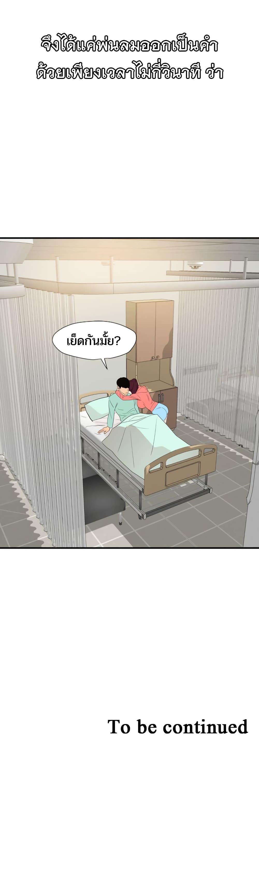 Doujin-Lc- อ่าน โดจิน มังฮวา เกาหลี ญี่ปุ่น จีน แปลไทย Lightning Rod ตอนที่ 1 2 3 4 5 6 7 8 9 10 11 12 13 14 ฟรี ไม่มีโฆษณา อ่าน โดจิน Manhwa เกาหลี ญี่ปุ่น จีน เรามีครบ คัดมาให้เน้นๆ โดจิน 18+ รับประกันความฟินโดย  Doujin Lc