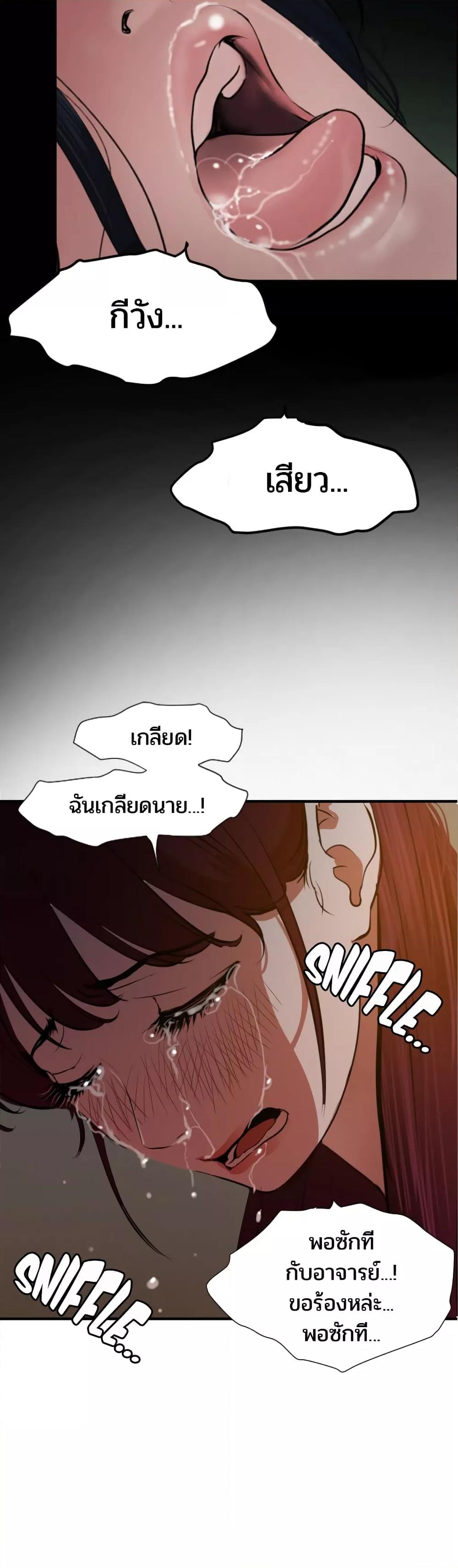 Doujin-Lc- อ่าน โดจิน มังฮวา เกาหลี ญี่ปุ่น จีน แปลไทย Lightning Rod ตอนที่ 1 2 3 4 5 6 7 8 9 10 11 12 13 14 ฟรี ไม่มีโฆษณา อ่าน โดจิน Manhwa เกาหลี ญี่ปุ่น จีน เรามีครบ คัดมาให้เน้นๆ โดจิน 18+ รับประกันความฟินโดย  Doujin Lc