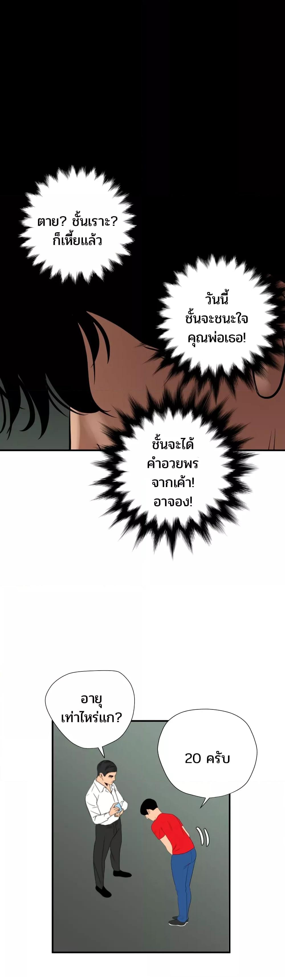 Doujin-Lc- อ่าน โดจิน มังฮวา เกาหลี ญี่ปุ่น จีน แปลไทย Lightning Rod ตอนที่ 1 2 3 4 5 6 7 8 9 10 11 12 13 14 ฟรี ไม่มีโฆษณา อ่าน โดจิน Manhwa เกาหลี ญี่ปุ่น จีน เรามีครบ คัดมาให้เน้นๆ โดจิน 18+ รับประกันความฟินโดย  Doujin Lc