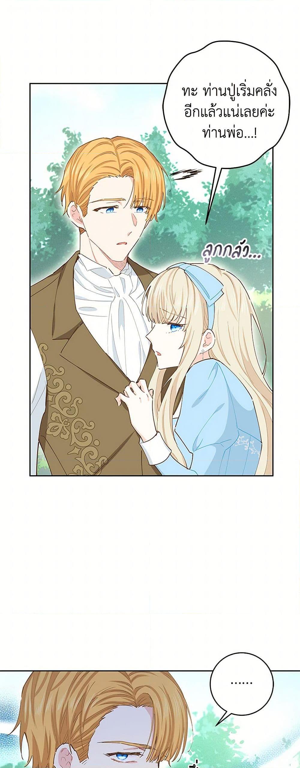 Manga-lc-com อ่านมังงะ อ่านการ์ตูน ออนไลน์ ฟรี I’m All Out of Health! ตอนที่ 1 2 3 4 5 6 7 8 9 10 11 12 13 14 ฟรี ไม่มีโฆษณา Manga-lc - อ่าน มังงะ อ่าน การ์ตูน ออนไลน์ อ่านมังงะ ฟรี