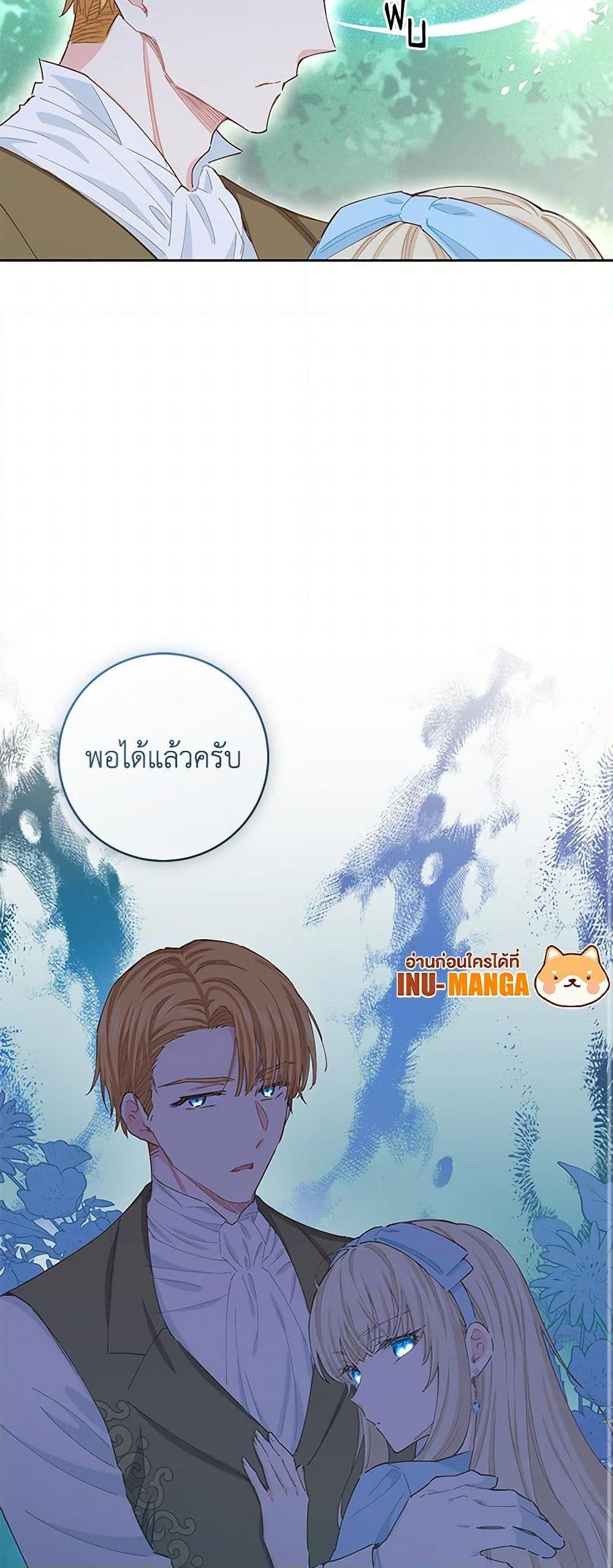 Manga-lc-com อ่านมังงะ อ่านการ์ตูน ออนไลน์ ฟรี I’m All Out of Health! ตอนที่ 1 2 3 4 5 6 7 8 9 10 11 12 13 14 ฟรี ไม่มีโฆษณา Manga-lc - อ่าน มังงะ อ่าน การ์ตูน ออนไลน์ อ่านมังงะ ฟรี