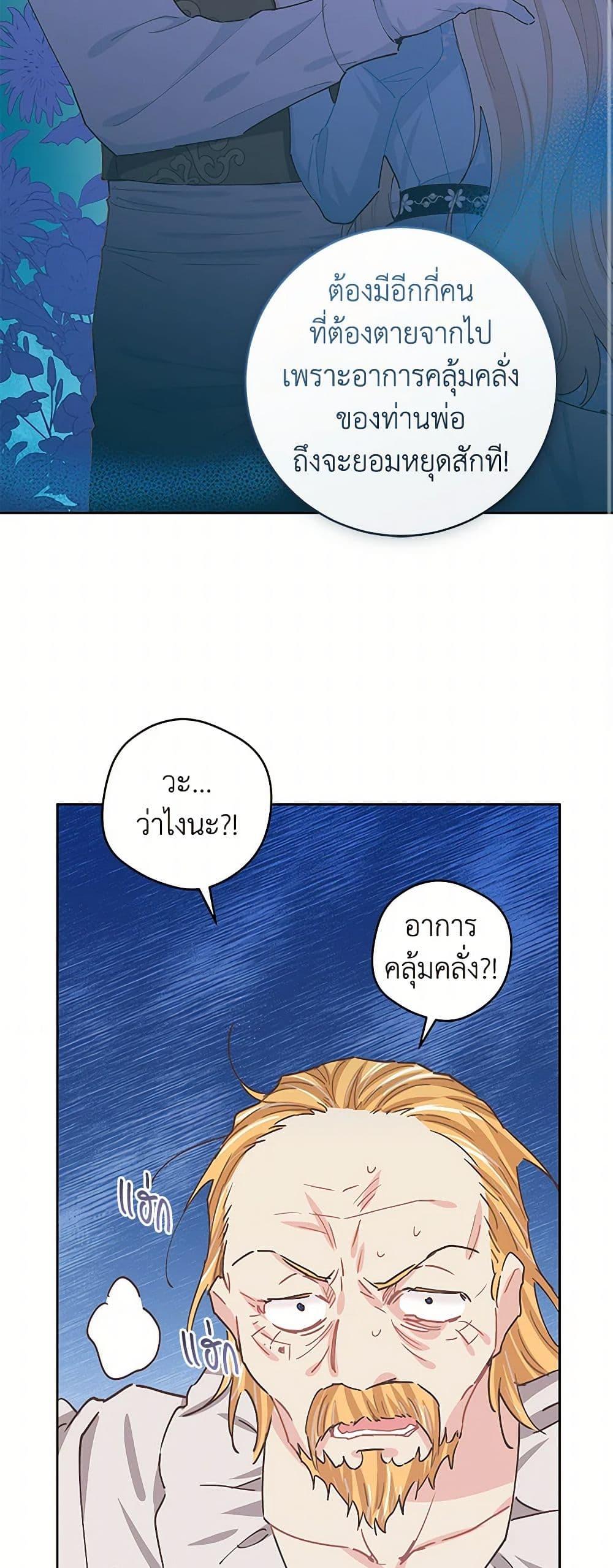 Manga-lc-com อ่านมังงะ อ่านการ์ตูน ออนไลน์ ฟรี I’m All Out of Health! ตอนที่ 1 2 3 4 5 6 7 8 9 10 11 12 13 14 ฟรี ไม่มีโฆษณา Manga-lc - อ่าน มังงะ อ่าน การ์ตูน ออนไลน์ อ่านมังงะ ฟรี