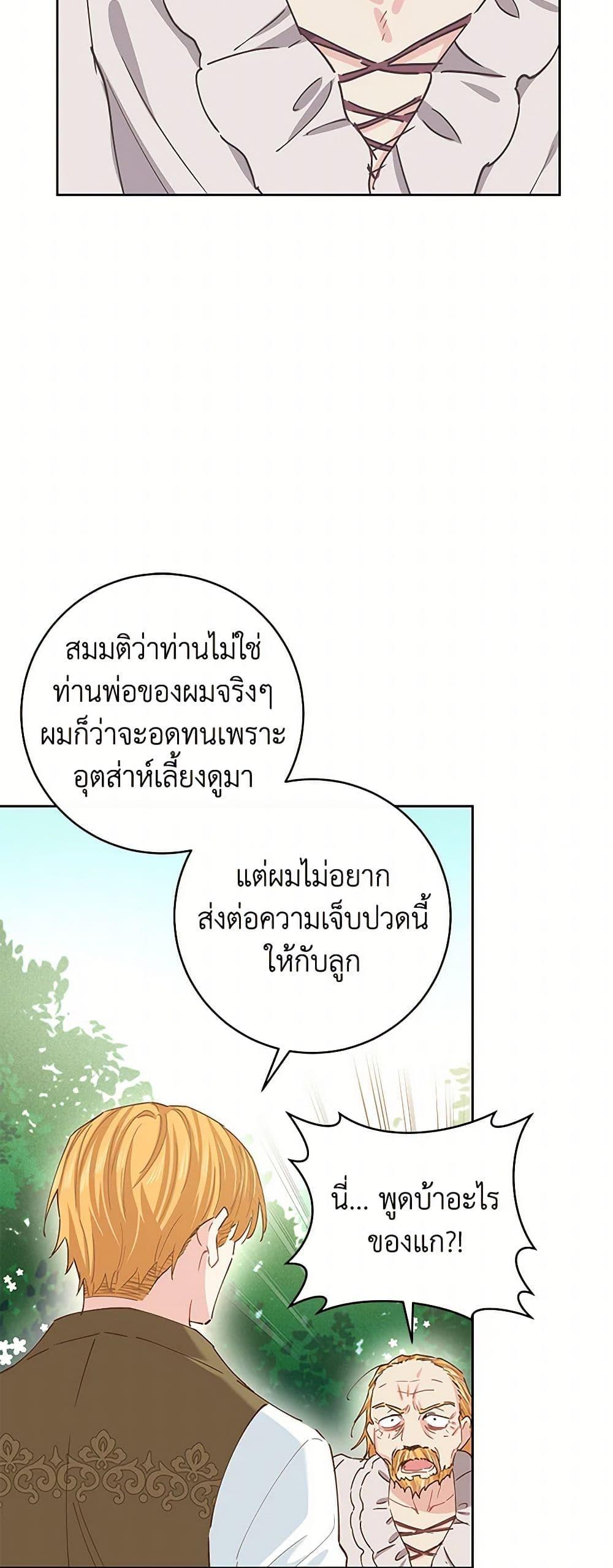 Manga-lc-com อ่านมังงะ อ่านการ์ตูน ออนไลน์ ฟรี I’m All Out of Health! ตอนที่ 1 2 3 4 5 6 7 8 9 10 11 12 13 14 ฟรี ไม่มีโฆษณา Manga-lc - อ่าน มังงะ อ่าน การ์ตูน ออนไลน์ อ่านมังงะ ฟรี