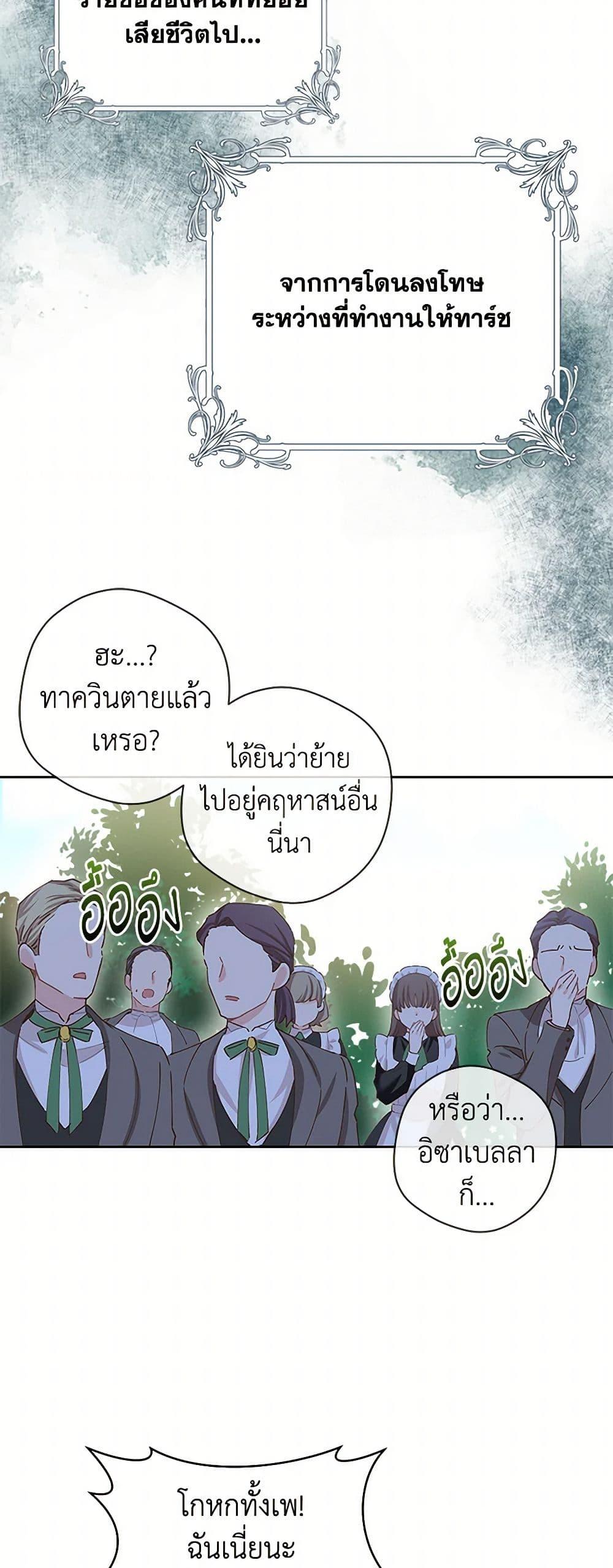 Manga-lc-com อ่านมังงะ อ่านการ์ตูน ออนไลน์ ฟรี I’m All Out of Health! ตอนที่ 1 2 3 4 5 6 7 8 9 10 11 12 13 14 ฟรี ไม่มีโฆษณา Manga-lc - อ่าน มังงะ อ่าน การ์ตูน ออนไลน์ อ่านมังงะ ฟรี