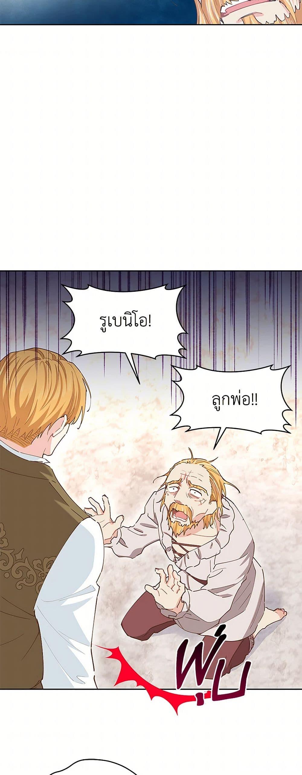 Manga-lc-com อ่านมังงะ อ่านการ์ตูน ออนไลน์ ฟรี I’m All Out of Health! ตอนที่ 1 2 3 4 5 6 7 8 9 10 11 12 13 14 ฟรี ไม่มีโฆษณา Manga-lc - อ่าน มังงะ อ่าน การ์ตูน ออนไลน์ อ่านมังงะ ฟรี