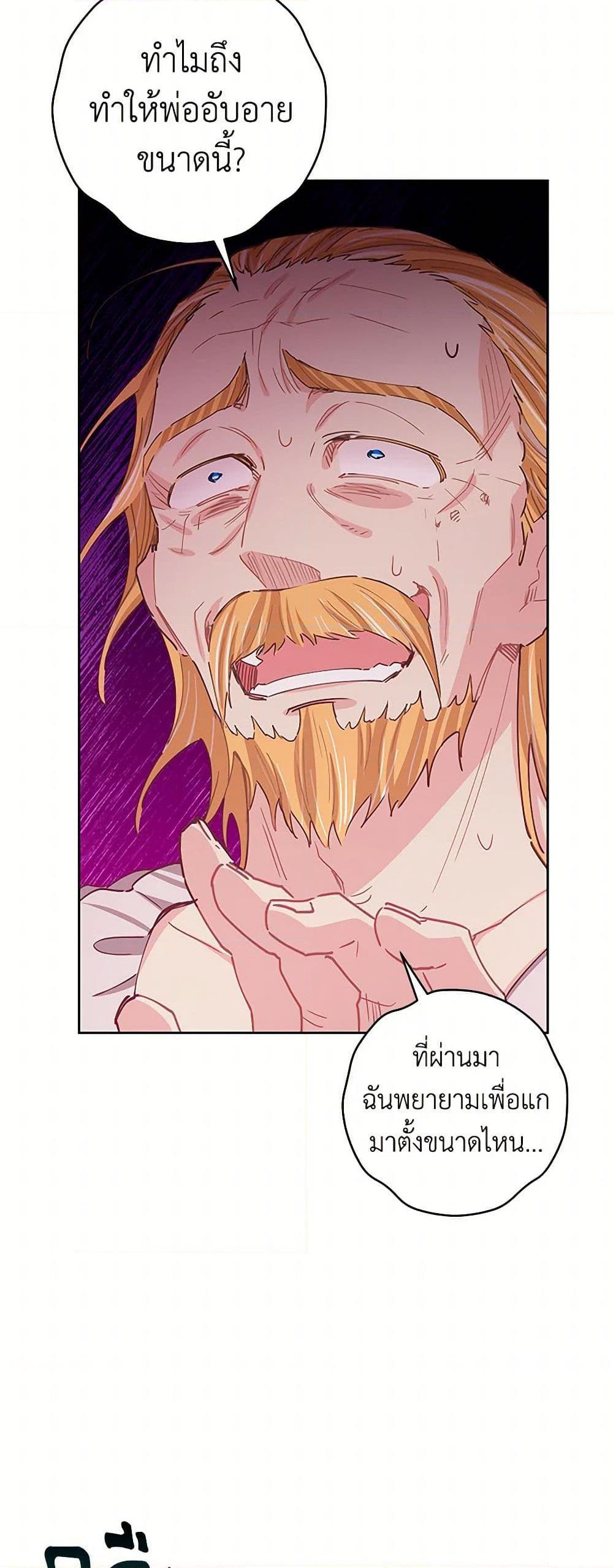 Manga-lc-com อ่านมังงะ อ่านการ์ตูน ออนไลน์ ฟรี I’m All Out of Health! ตอนที่ 1 2 3 4 5 6 7 8 9 10 11 12 13 14 ฟรี ไม่มีโฆษณา Manga-lc - อ่าน มังงะ อ่าน การ์ตูน ออนไลน์ อ่านมังงะ ฟรี