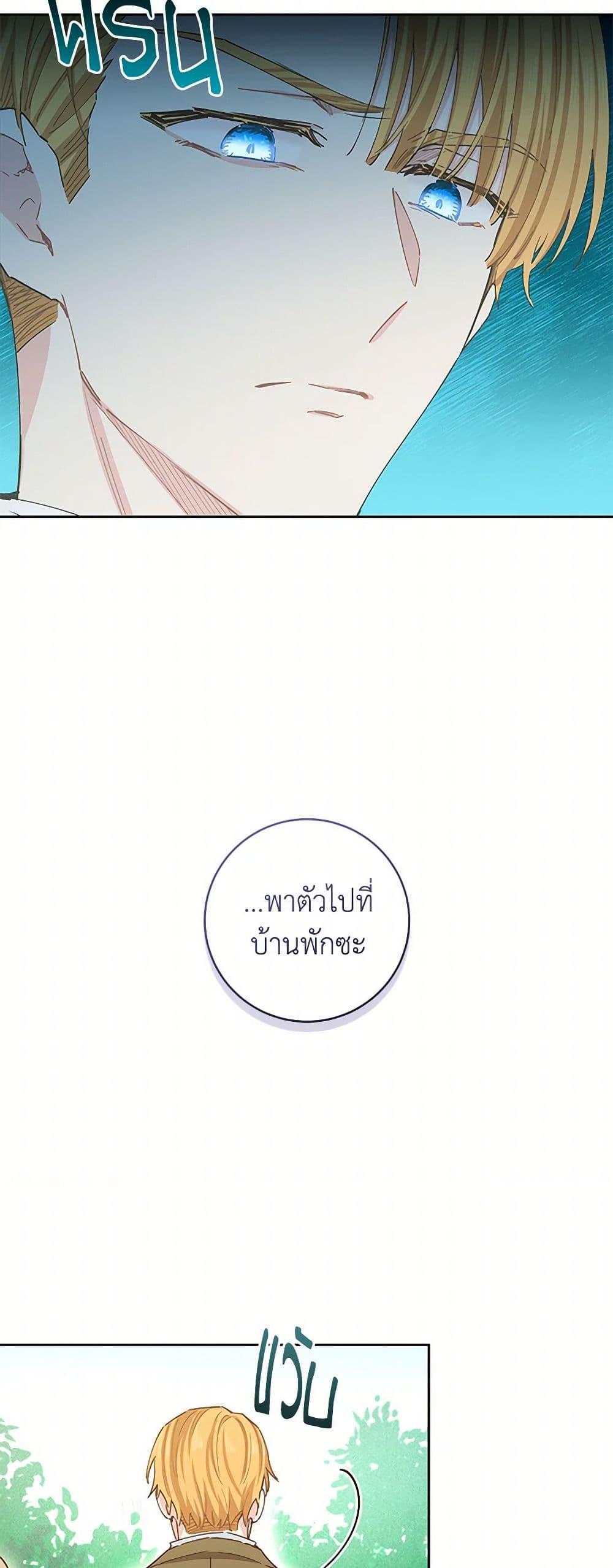 Manga-lc-com อ่านมังงะ อ่านการ์ตูน ออนไลน์ ฟรี I’m All Out of Health! ตอนที่ 1 2 3 4 5 6 7 8 9 10 11 12 13 14 ฟรี ไม่มีโฆษณา Manga-lc - อ่าน มังงะ อ่าน การ์ตูน ออนไลน์ อ่านมังงะ ฟรี