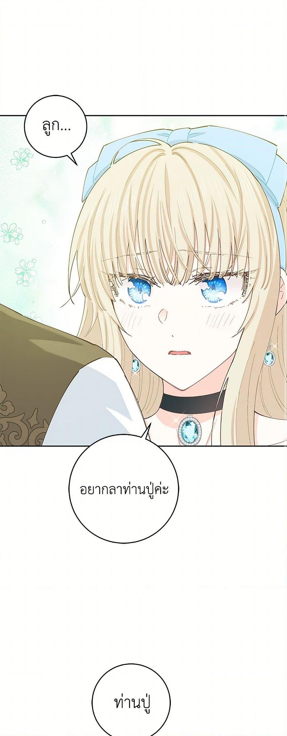 Manga-lc-com อ่านมังงะ อ่านการ์ตูน ออนไลน์ ฟรี I’m All Out of Health! ตอนที่ 1 2 3 4 5 6 7 8 9 10 11 12 13 14 ฟรี ไม่มีโฆษณา Manga-lc - อ่าน มังงะ อ่าน การ์ตูน ออนไลน์ อ่านมังงะ ฟรี