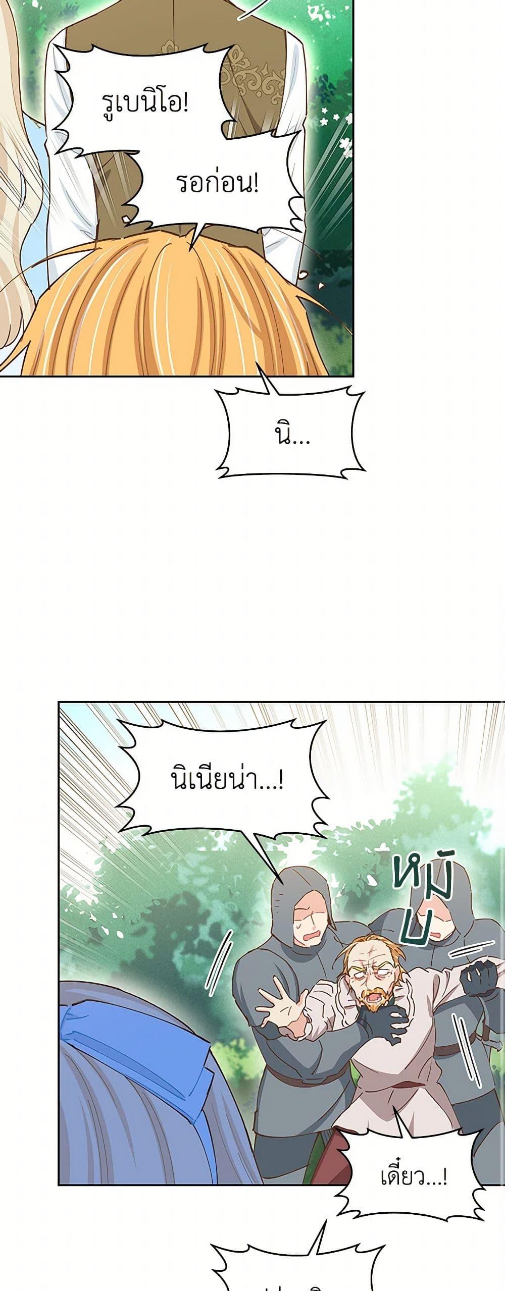 Manga-lc-com อ่านมังงะ อ่านการ์ตูน ออนไลน์ ฟรี I’m All Out of Health! ตอนที่ 1 2 3 4 5 6 7 8 9 10 11 12 13 14 ฟรี ไม่มีโฆษณา Manga-lc - อ่าน มังงะ อ่าน การ์ตูน ออนไลน์ อ่านมังงะ ฟรี