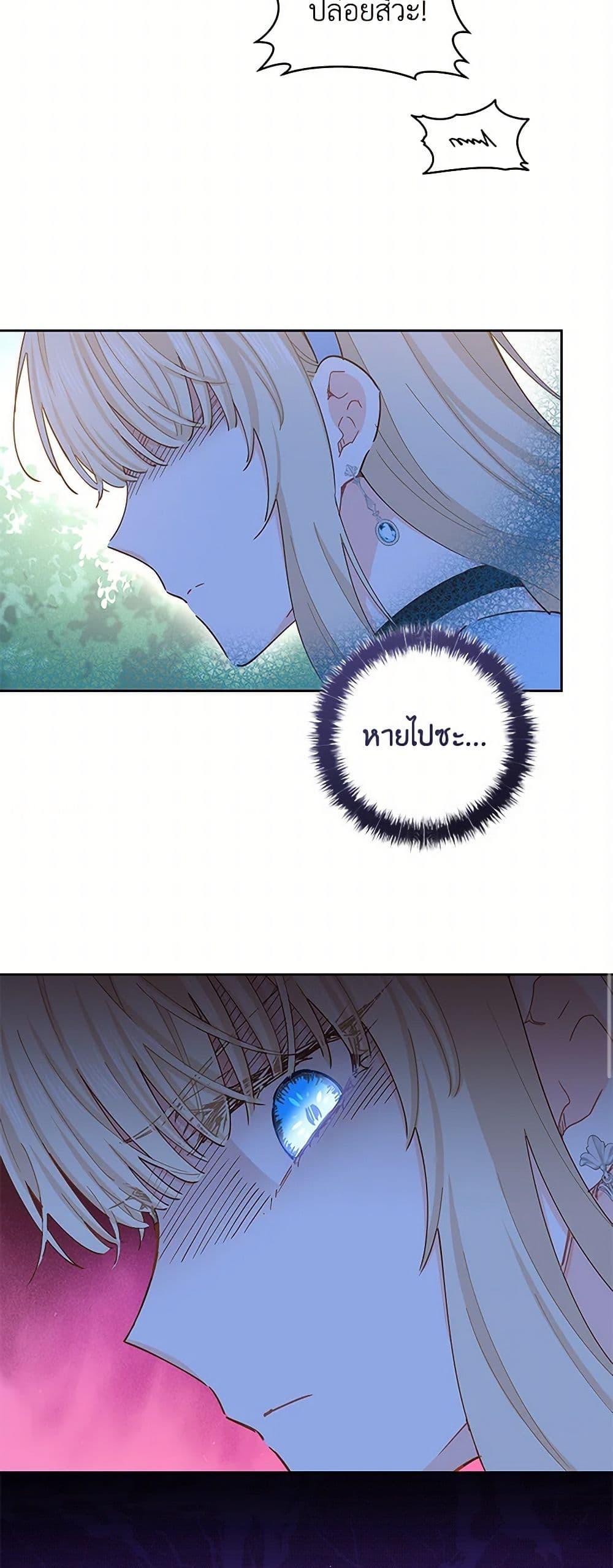 Manga-lc-com อ่านมังงะ อ่านการ์ตูน ออนไลน์ ฟรี I’m All Out of Health! ตอนที่ 1 2 3 4 5 6 7 8 9 10 11 12 13 14 ฟรี ไม่มีโฆษณา Manga-lc - อ่าน มังงะ อ่าน การ์ตูน ออนไลน์ อ่านมังงะ ฟรี