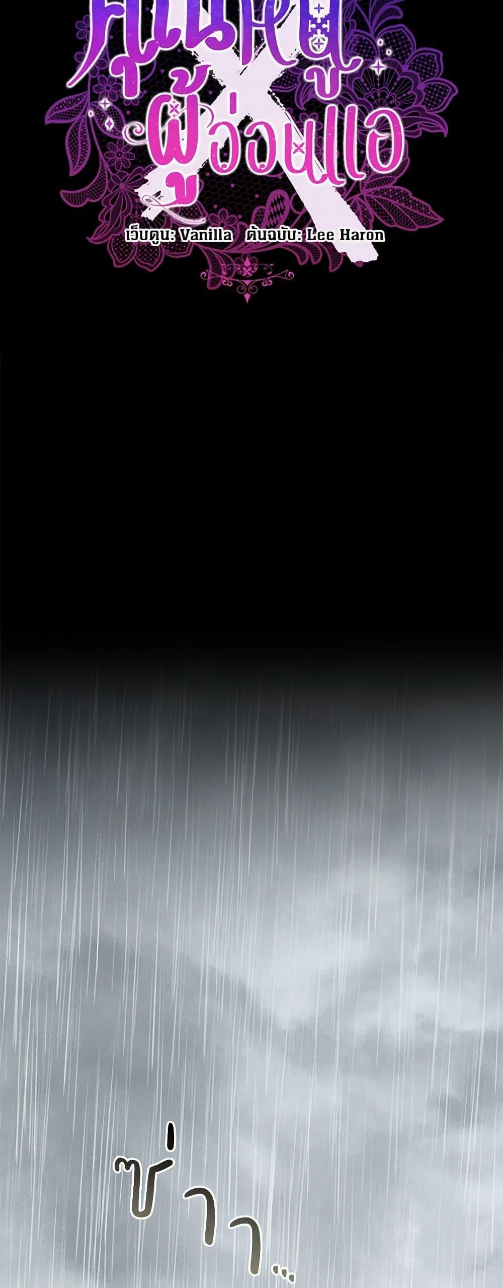 Manga-lc-com อ่านมังงะ อ่านการ์ตูน ออนไลน์ ฟรี I’m All Out of Health! ตอนที่ 1 2 3 4 5 6 7 8 9 10 11 12 13 14 ฟรี ไม่มีโฆษณา Manga-lc - อ่าน มังงะ อ่าน การ์ตูน ออนไลน์ อ่านมังงะ ฟรี