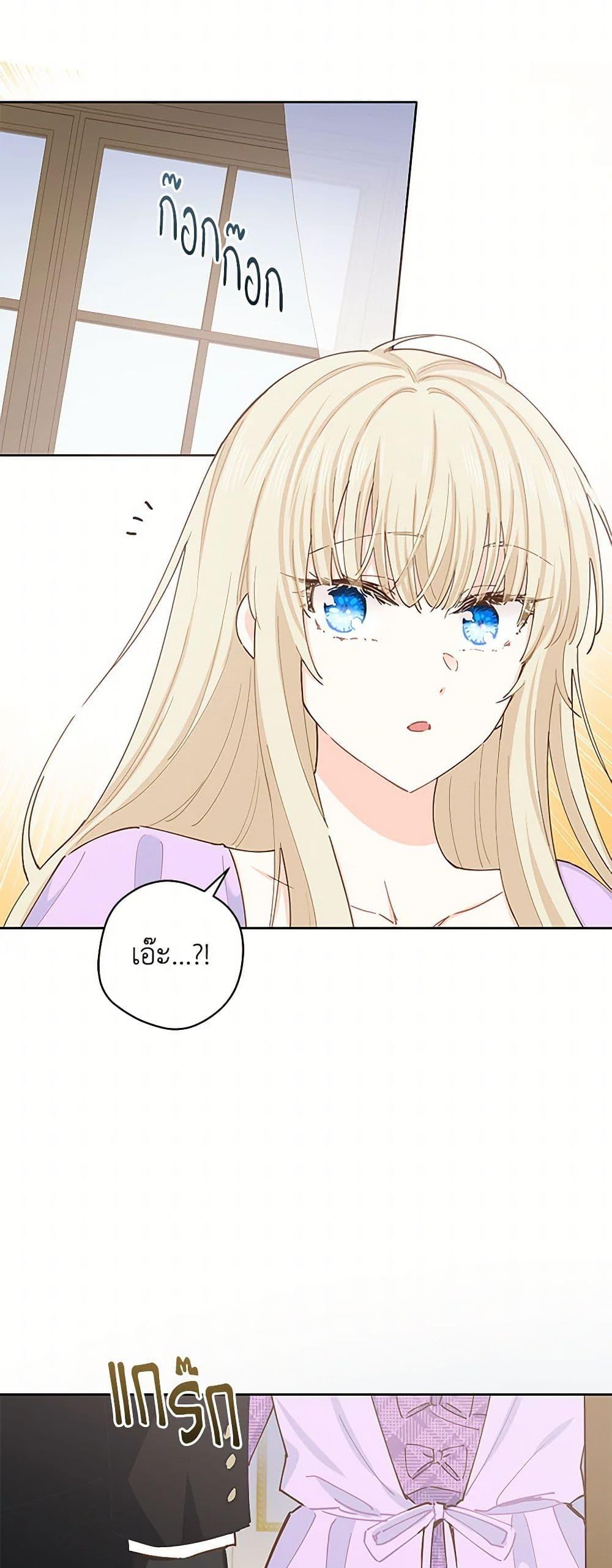 Manga-lc-com อ่านมังงะ อ่านการ์ตูน ออนไลน์ ฟรี I’m All Out of Health! ตอนที่ 1 2 3 4 5 6 7 8 9 10 11 12 13 14 ฟรี ไม่มีโฆษณา Manga-lc - อ่าน มังงะ อ่าน การ์ตูน ออนไลน์ อ่านมังงะ ฟรี