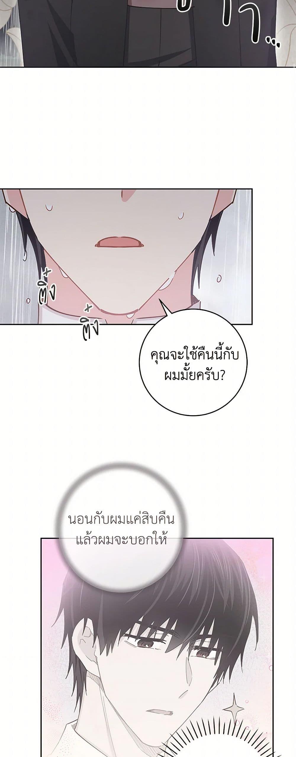 Manga-lc-com อ่านมังงะ อ่านการ์ตูน ออนไลน์ ฟรี I’m All Out of Health! ตอนที่ 1 2 3 4 5 6 7 8 9 10 11 12 13 14 ฟรี ไม่มีโฆษณา Manga-lc - อ่าน มังงะ อ่าน การ์ตูน ออนไลน์ อ่านมังงะ ฟรี
