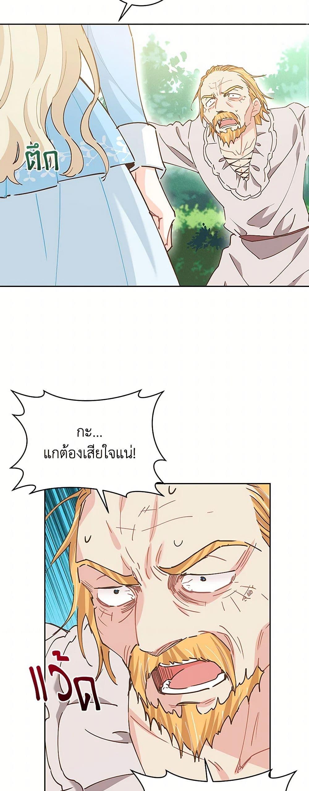 Manga-lc-com อ่านมังงะ อ่านการ์ตูน ออนไลน์ ฟรี I’m All Out of Health! ตอนที่ 1 2 3 4 5 6 7 8 9 10 11 12 13 14 ฟรี ไม่มีโฆษณา Manga-lc - อ่าน มังงะ อ่าน การ์ตูน ออนไลน์ อ่านมังงะ ฟรี