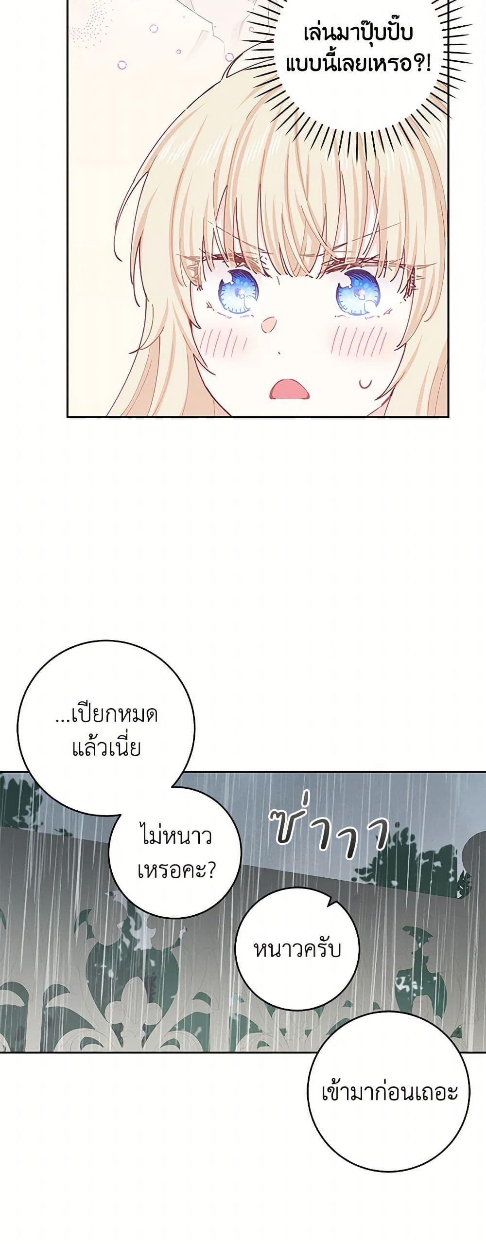 Manga-lc-com อ่านมังงะ อ่านการ์ตูน ออนไลน์ ฟรี I’m All Out of Health! ตอนที่ 1 2 3 4 5 6 7 8 9 10 11 12 13 14 ฟรี ไม่มีโฆษณา Manga-lc - อ่าน มังงะ อ่าน การ์ตูน ออนไลน์ อ่านมังงะ ฟรี