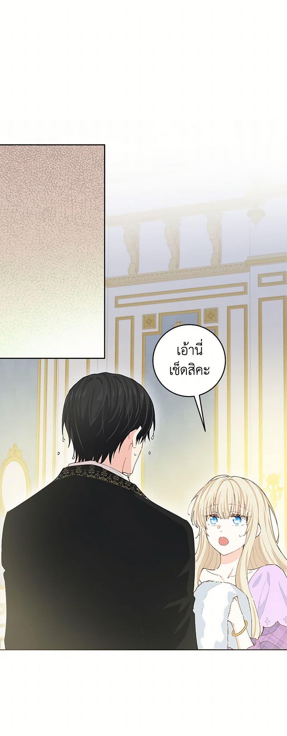 Manga-lc-com อ่านมังงะ อ่านการ์ตูน ออนไลน์ ฟรี I’m All Out of Health! ตอนที่ 1 2 3 4 5 6 7 8 9 10 11 12 13 14 ฟรี ไม่มีโฆษณา Manga-lc - อ่าน มังงะ อ่าน การ์ตูน ออนไลน์ อ่านมังงะ ฟรี