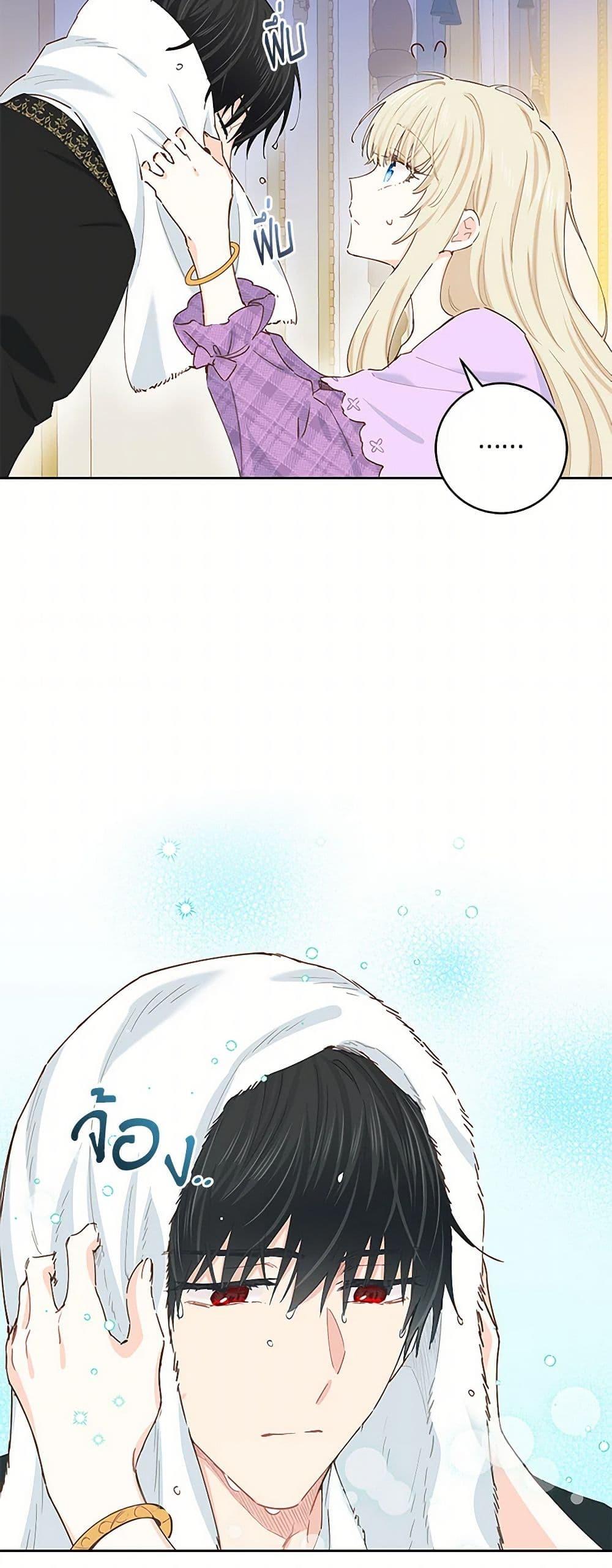 Manga-lc-com อ่านมังงะ อ่านการ์ตูน ออนไลน์ ฟรี I’m All Out of Health! ตอนที่ 1 2 3 4 5 6 7 8 9 10 11 12 13 14 ฟรี ไม่มีโฆษณา Manga-lc - อ่าน มังงะ อ่าน การ์ตูน ออนไลน์ อ่านมังงะ ฟรี