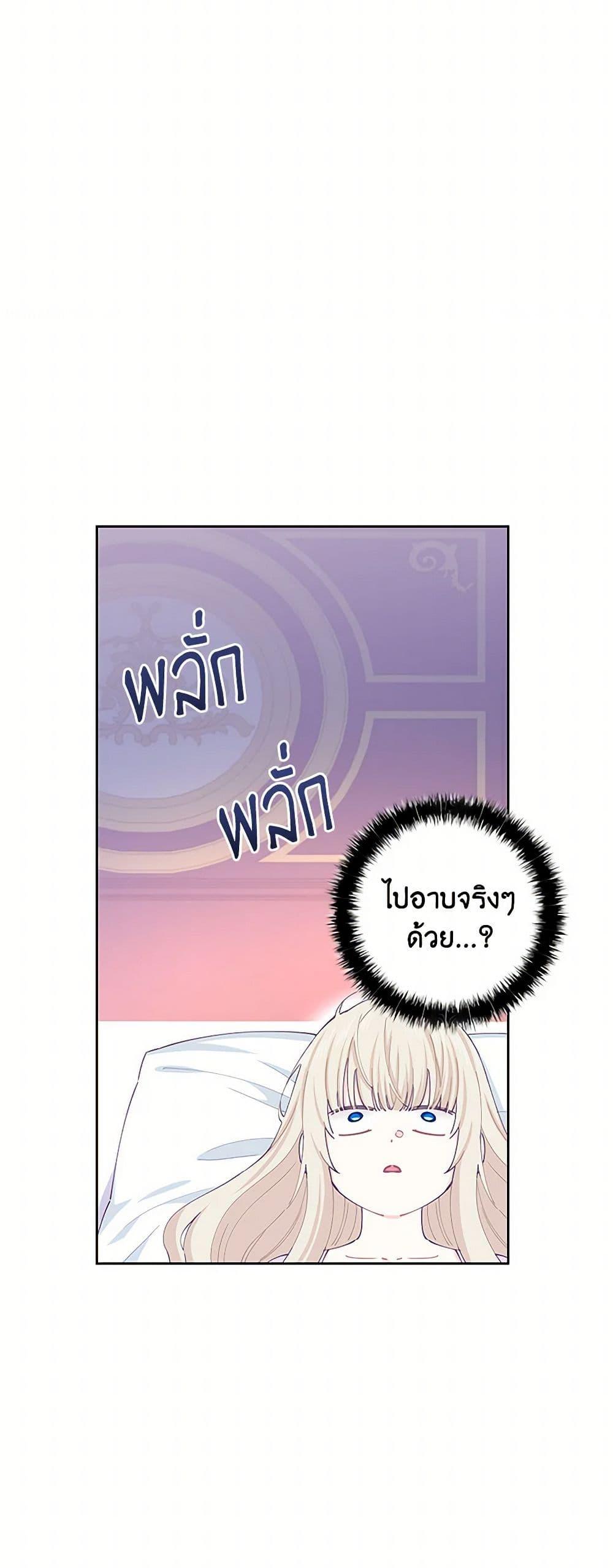 Manga-lc-com อ่านมังงะ อ่านการ์ตูน ออนไลน์ ฟรี I’m All Out of Health! ตอนที่ 1 2 3 4 5 6 7 8 9 10 11 12 13 14 ฟรี ไม่มีโฆษณา Manga-lc - อ่าน มังงะ อ่าน การ์ตูน ออนไลน์ อ่านมังงะ ฟรี