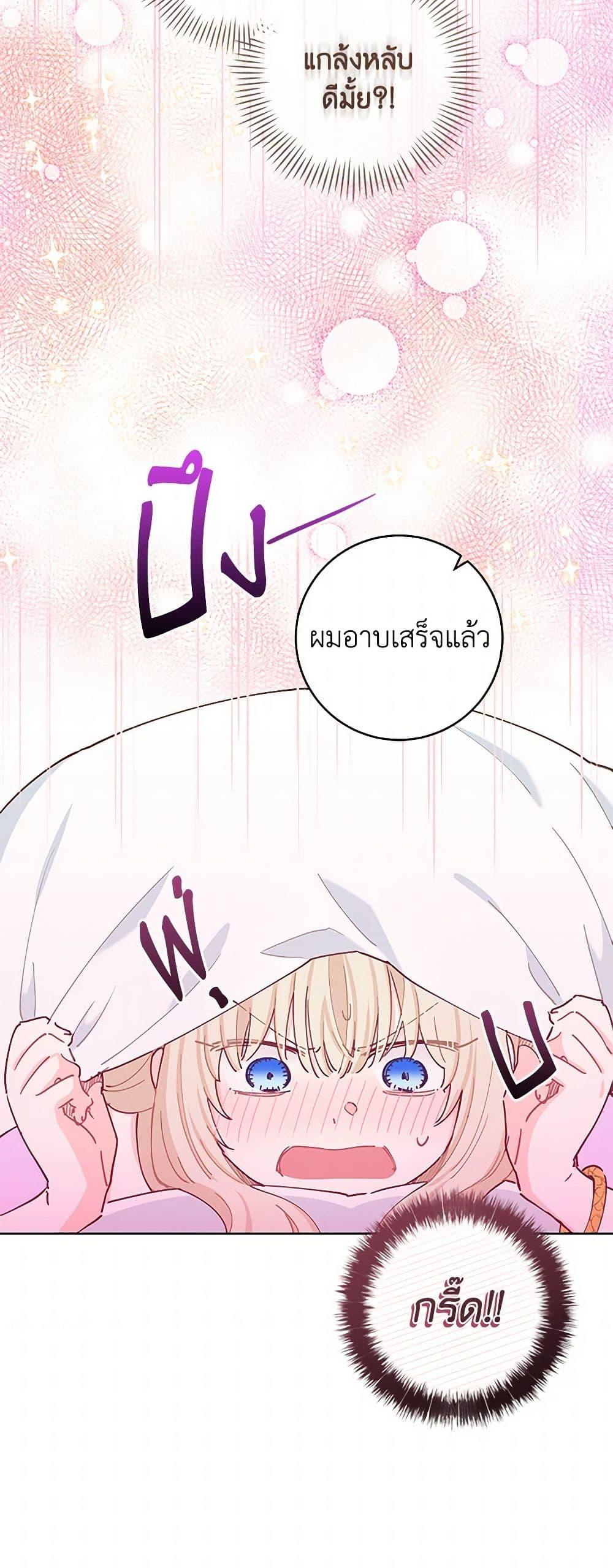 Manga-lc-com อ่านมังงะ อ่านการ์ตูน ออนไลน์ ฟรี I’m All Out of Health! ตอนที่ 1 2 3 4 5 6 7 8 9 10 11 12 13 14 ฟรี ไม่มีโฆษณา Manga-lc - อ่าน มังงะ อ่าน การ์ตูน ออนไลน์ อ่านมังงะ ฟรี