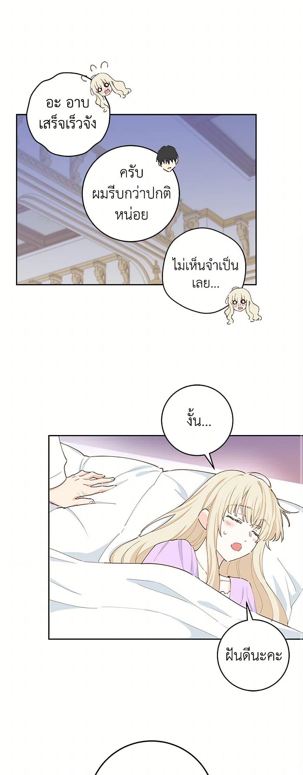 Manga-lc-com อ่านมังงะ อ่านการ์ตูน ออนไลน์ ฟรี I’m All Out of Health! ตอนที่ 1 2 3 4 5 6 7 8 9 10 11 12 13 14 ฟรี ไม่มีโฆษณา Manga-lc - อ่าน มังงะ อ่าน การ์ตูน ออนไลน์ อ่านมังงะ ฟรี