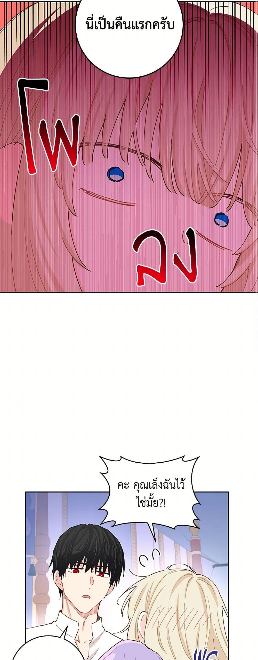 Manga-lc-com อ่านมังงะ อ่านการ์ตูน ออนไลน์ ฟรี I’m All Out of Health! ตอนที่ 1 2 3 4 5 6 7 8 9 10 11 12 13 14 ฟรี ไม่มีโฆษณา Manga-lc - อ่าน มังงะ อ่าน การ์ตูน ออนไลน์ อ่านมังงะ ฟรี