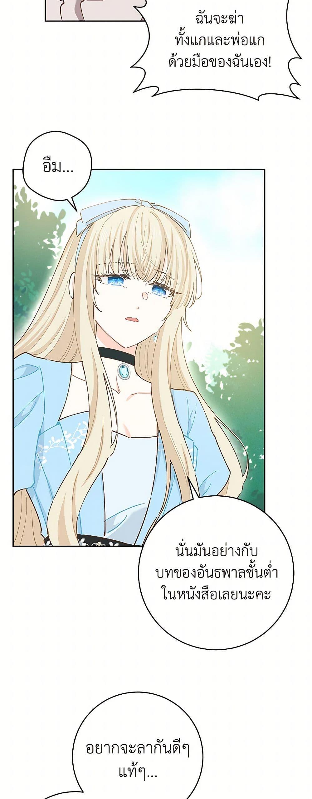 Manga-lc-com อ่านมังงะ อ่านการ์ตูน ออนไลน์ ฟรี I’m All Out of Health! ตอนที่ 1 2 3 4 5 6 7 8 9 10 11 12 13 14 ฟรี ไม่มีโฆษณา Manga-lc - อ่าน มังงะ อ่าน การ์ตูน ออนไลน์ อ่านมังงะ ฟรี