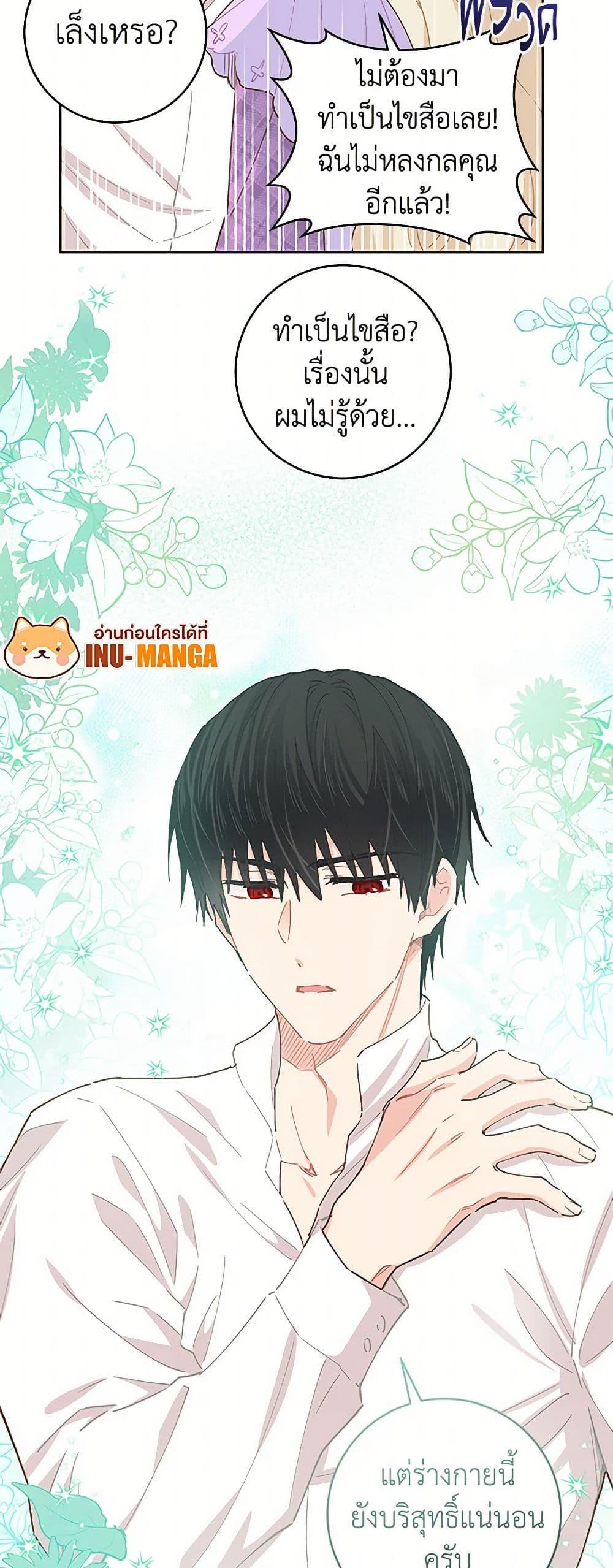 Manga-lc-com อ่านมังงะ อ่านการ์ตูน ออนไลน์ ฟรี I’m All Out of Health! ตอนที่ 1 2 3 4 5 6 7 8 9 10 11 12 13 14 ฟรี ไม่มีโฆษณา Manga-lc - อ่าน มังงะ อ่าน การ์ตูน ออนไลน์ อ่านมังงะ ฟรี