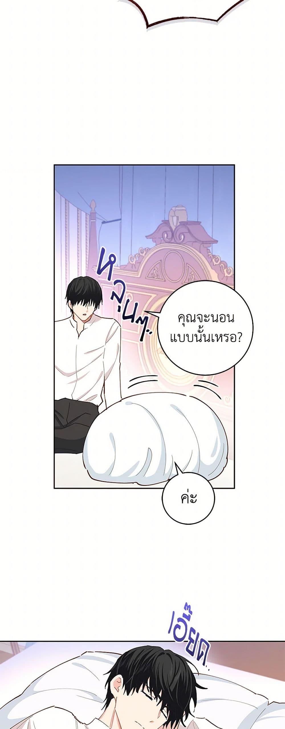 Manga-lc-com อ่านมังงะ อ่านการ์ตูน ออนไลน์ ฟรี I’m All Out of Health! ตอนที่ 1 2 3 4 5 6 7 8 9 10 11 12 13 14 ฟรี ไม่มีโฆษณา Manga-lc - อ่าน มังงะ อ่าน การ์ตูน ออนไลน์ อ่านมังงะ ฟรี