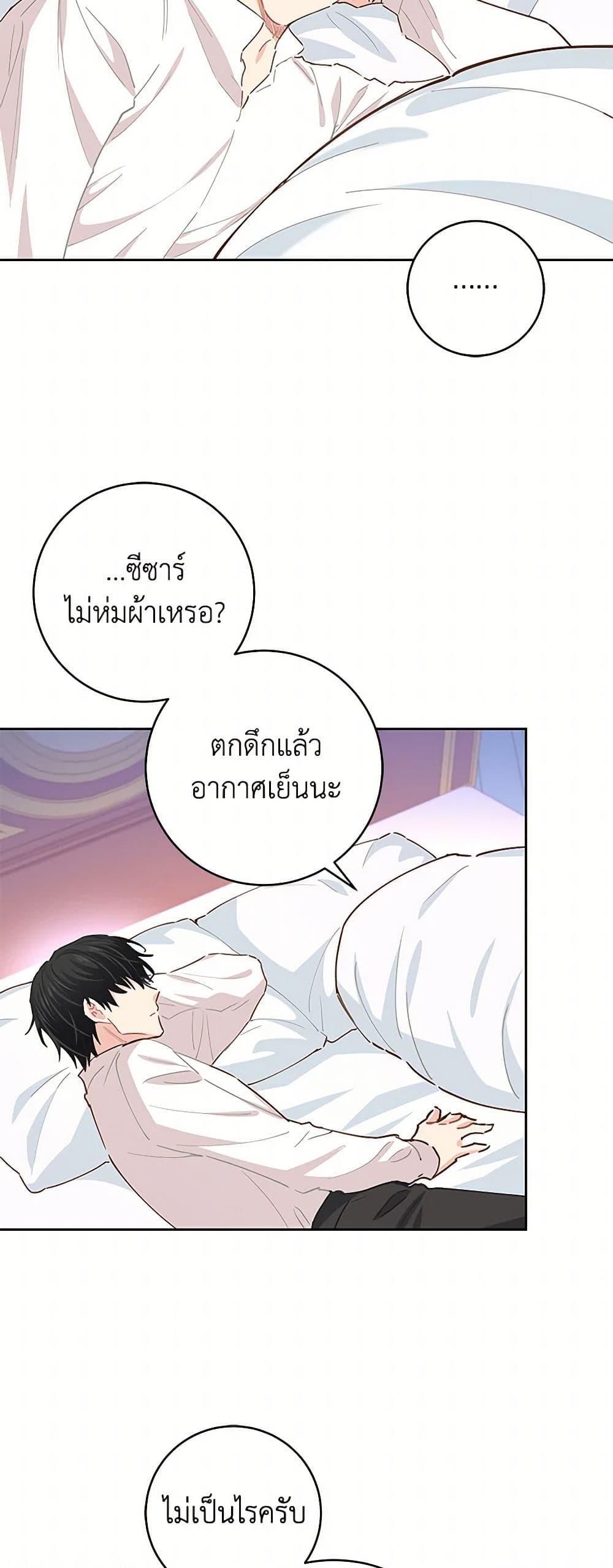 Manga-lc-com อ่านมังงะ อ่านการ์ตูน ออนไลน์ ฟรี I’m All Out of Health! ตอนที่ 1 2 3 4 5 6 7 8 9 10 11 12 13 14 ฟรี ไม่มีโฆษณา Manga-lc - อ่าน มังงะ อ่าน การ์ตูน ออนไลน์ อ่านมังงะ ฟรี