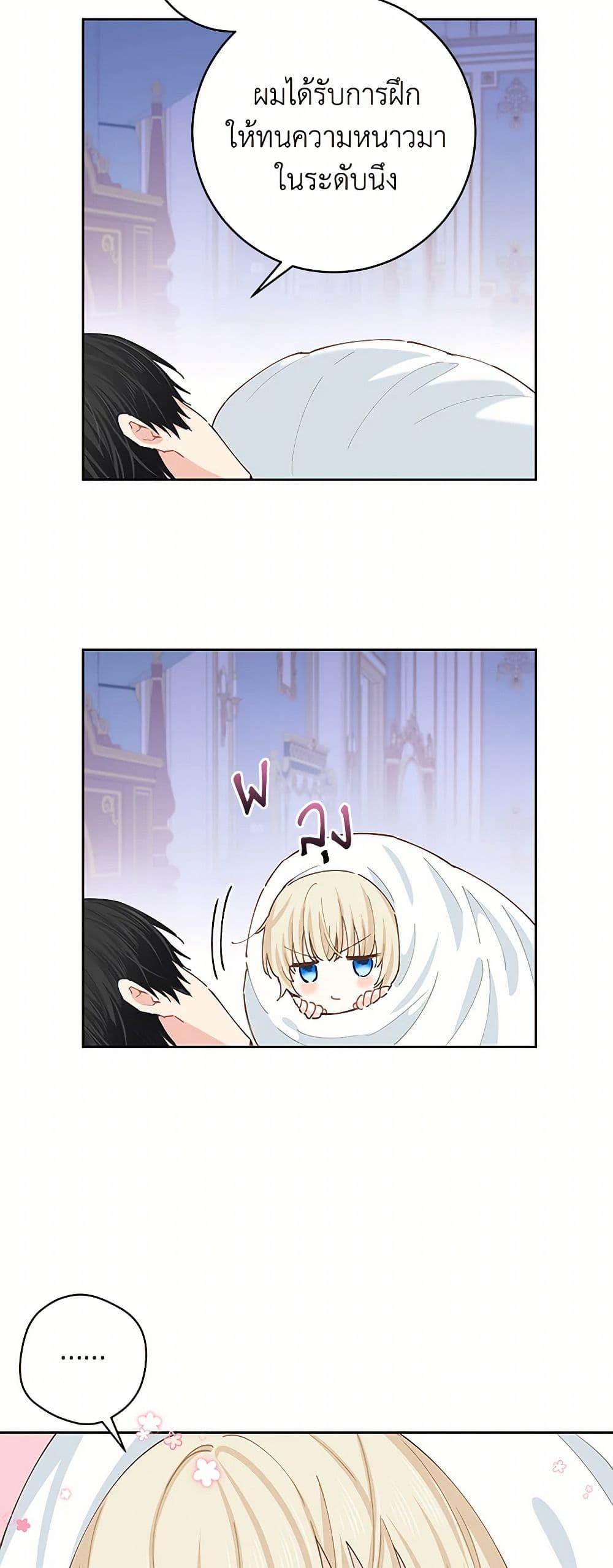 Manga-lc-com อ่านมังงะ อ่านการ์ตูน ออนไลน์ ฟรี I’m All Out of Health! ตอนที่ 1 2 3 4 5 6 7 8 9 10 11 12 13 14 ฟรี ไม่มีโฆษณา Manga-lc - อ่าน มังงะ อ่าน การ์ตูน ออนไลน์ อ่านมังงะ ฟรี