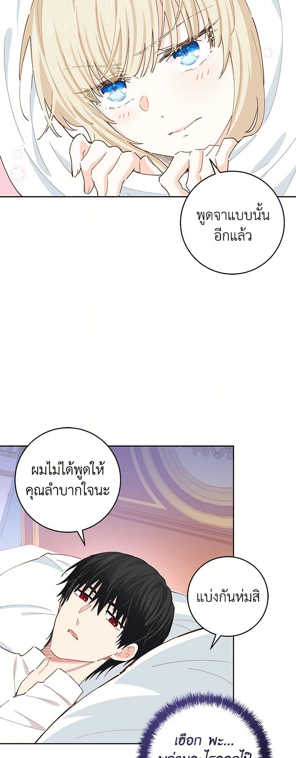Manga-lc-com อ่านมังงะ อ่านการ์ตูน ออนไลน์ ฟรี I’m All Out of Health! ตอนที่ 1 2 3 4 5 6 7 8 9 10 11 12 13 14 ฟรี ไม่มีโฆษณา Manga-lc - อ่าน มังงะ อ่าน การ์ตูน ออนไลน์ อ่านมังงะ ฟรี